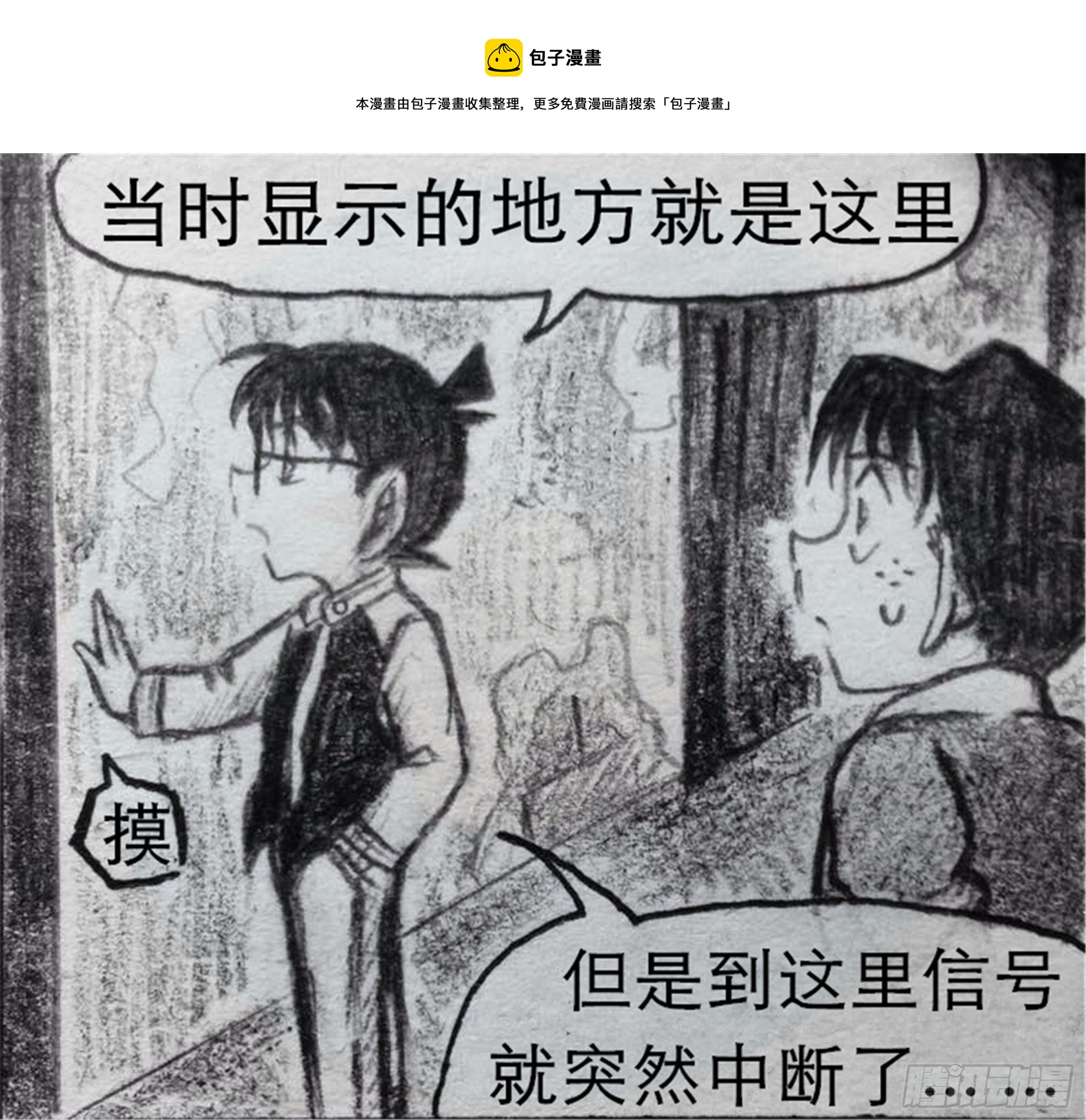 沉沦篇（4）13
