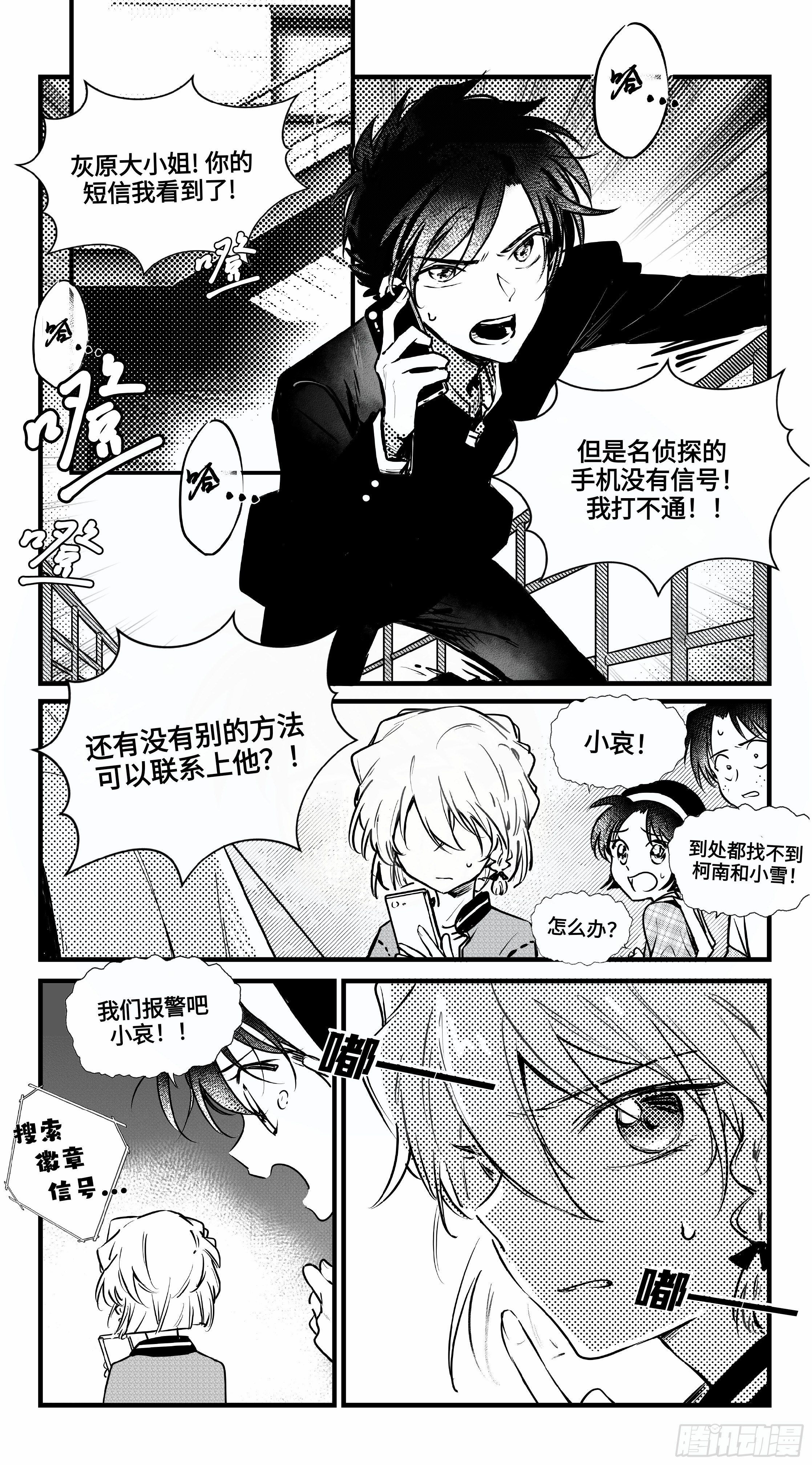 誓约篇（16）4