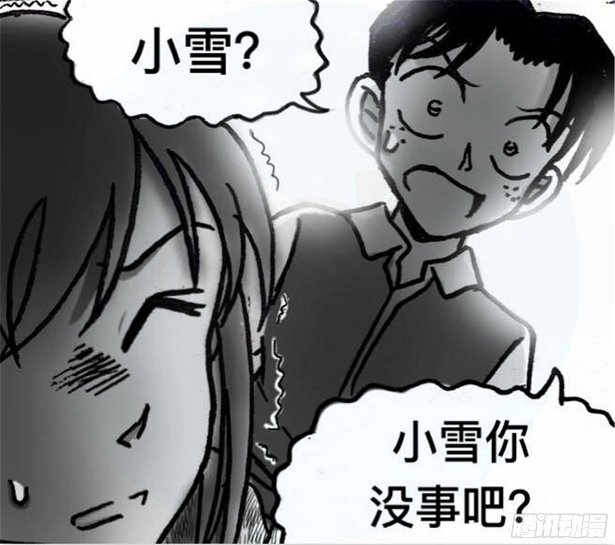 轮回篇（5）6