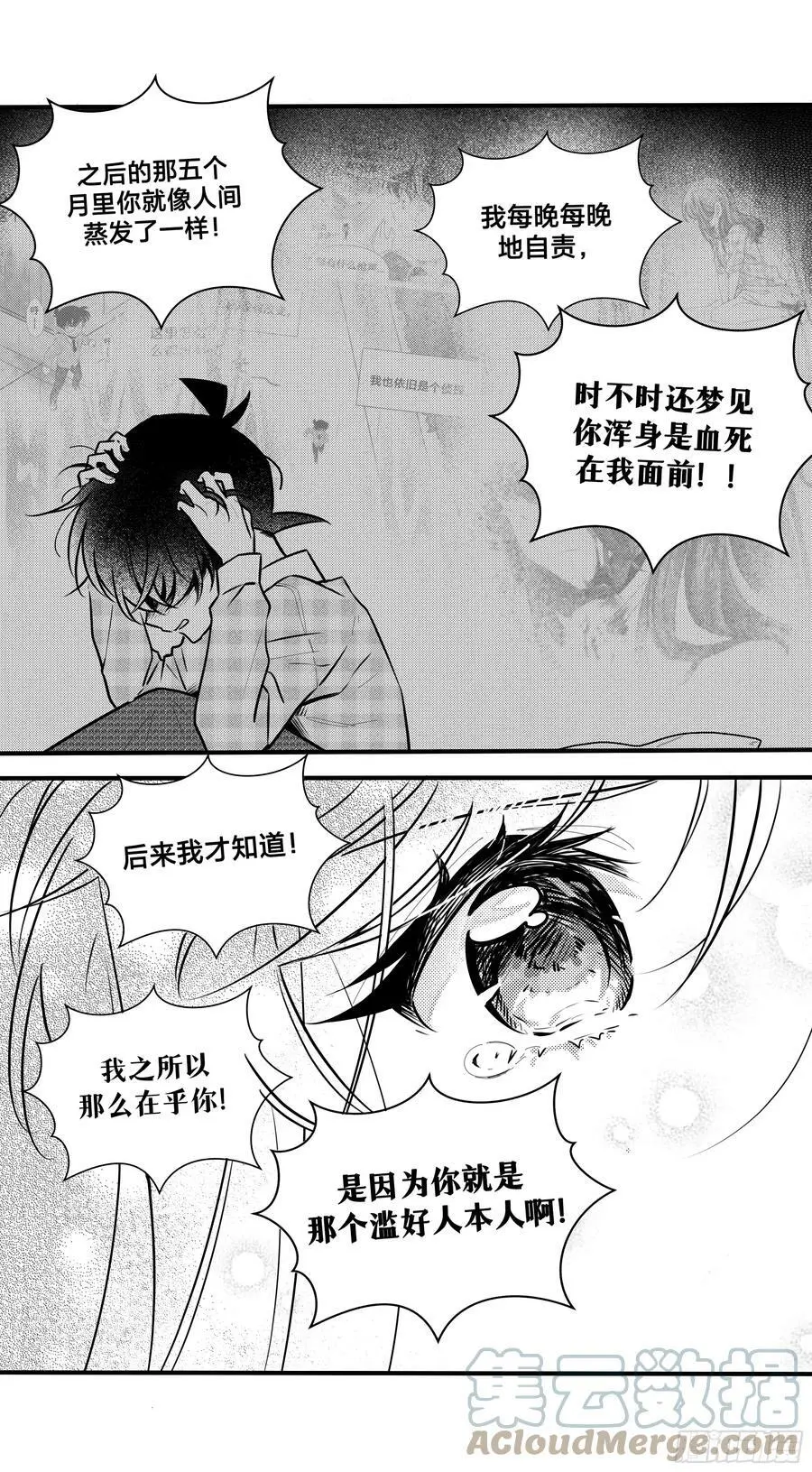 誓约（27）6