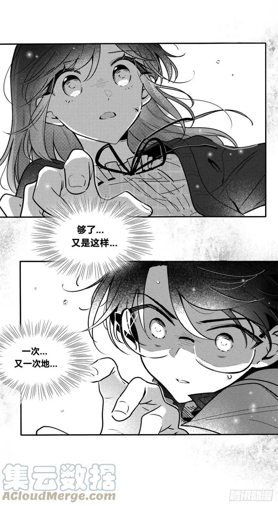 誓约（25）6