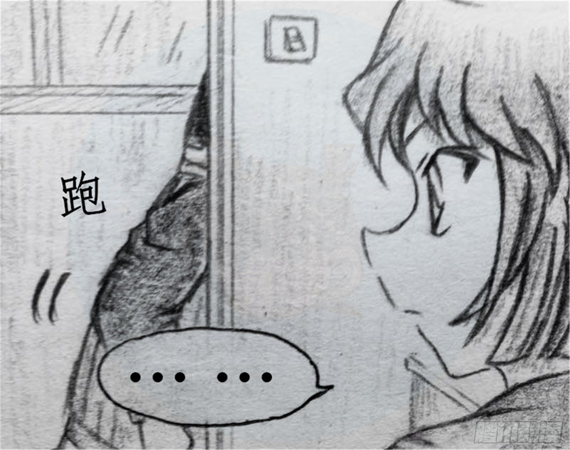 沉沦篇（4）2