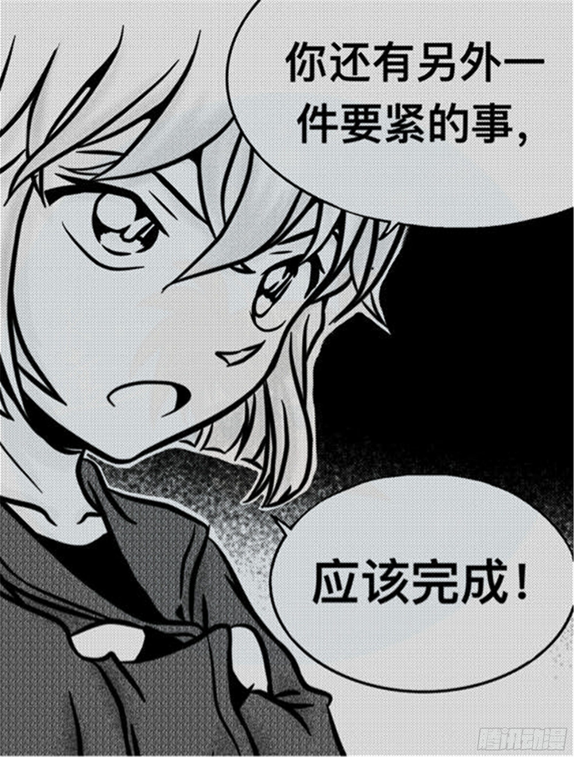 轮回篇（14）6