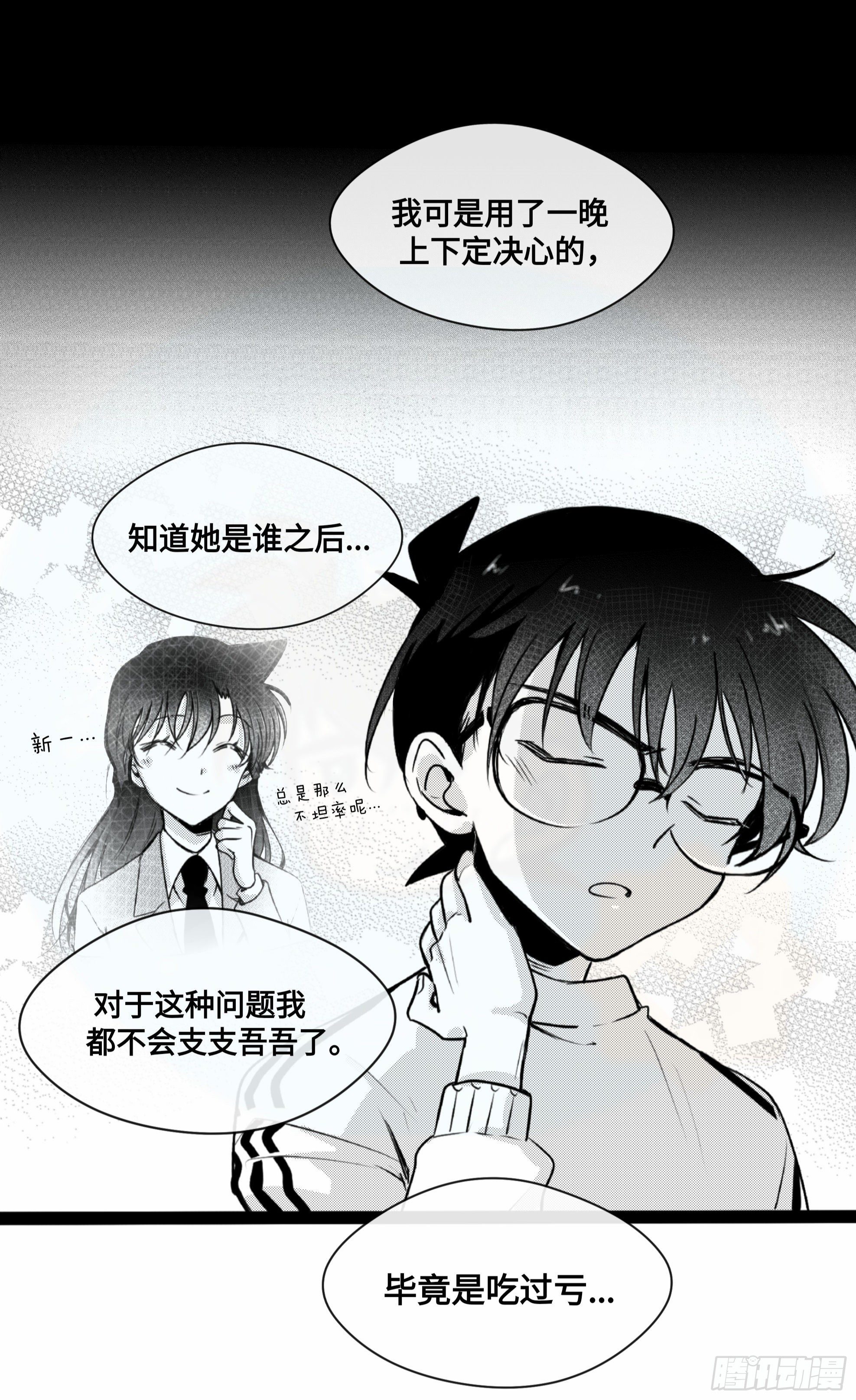 重生篇（27）【圣诞补更】12