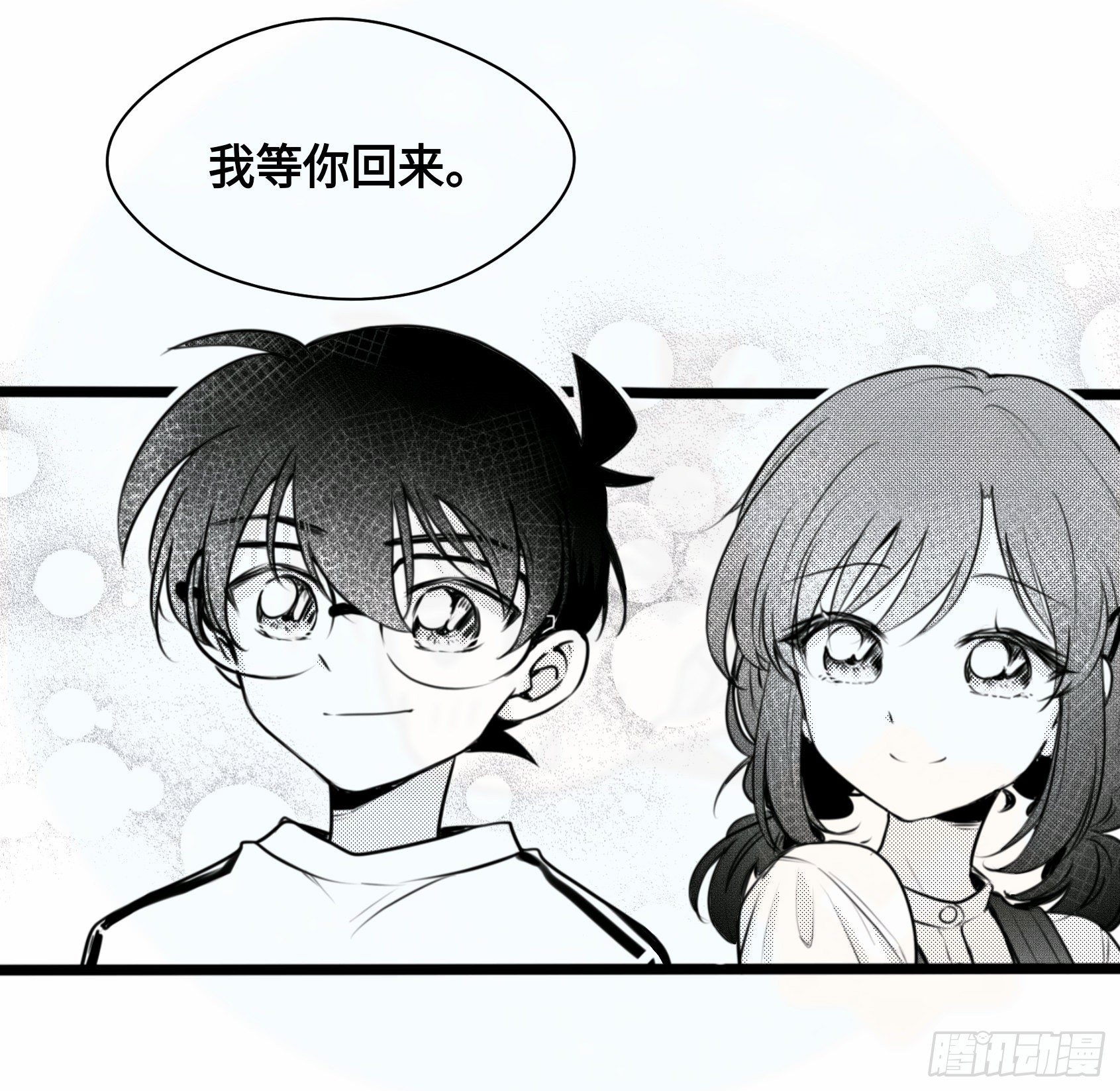 重生篇（29）【元旦加更】3