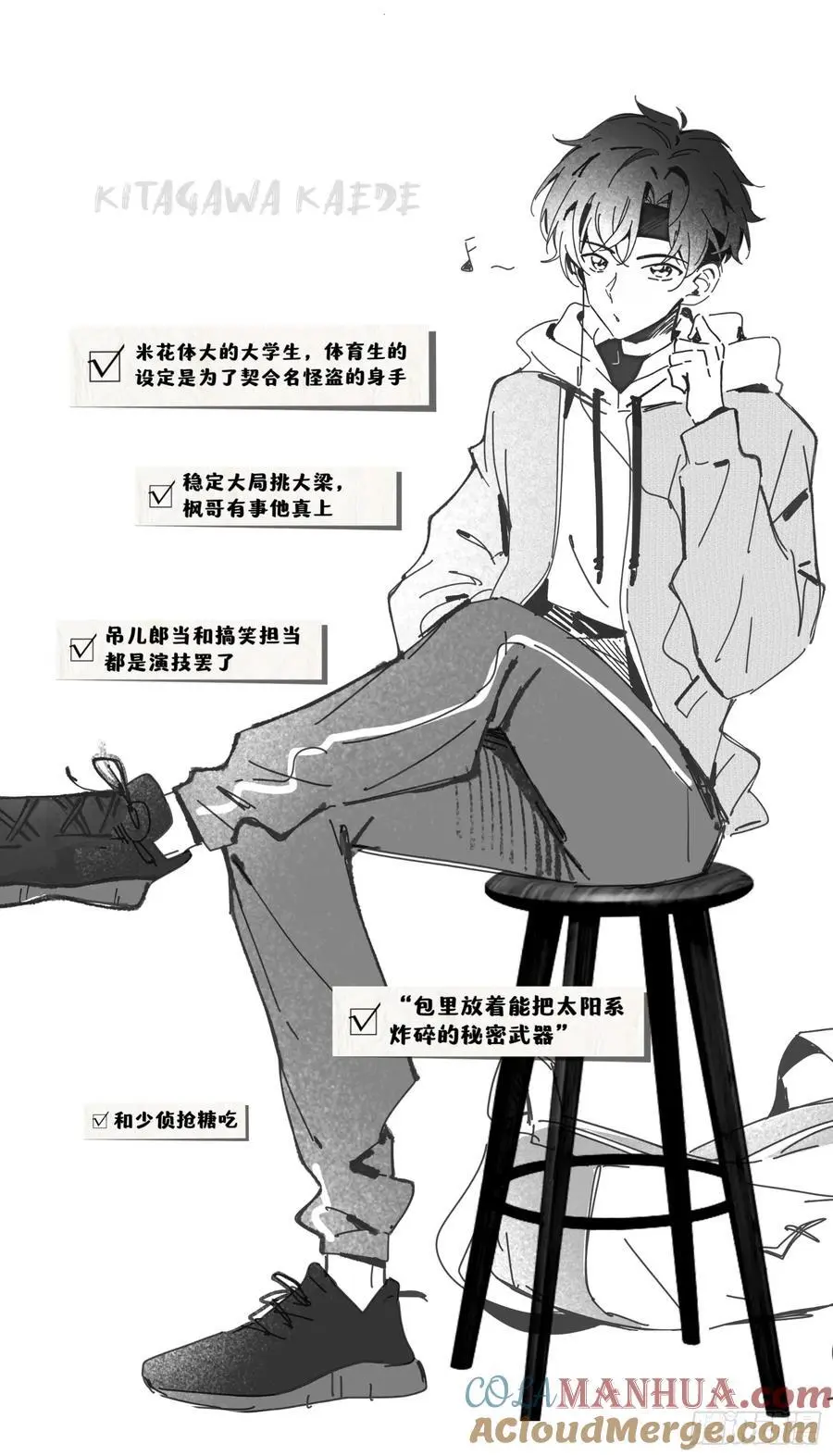 第十二章预告8