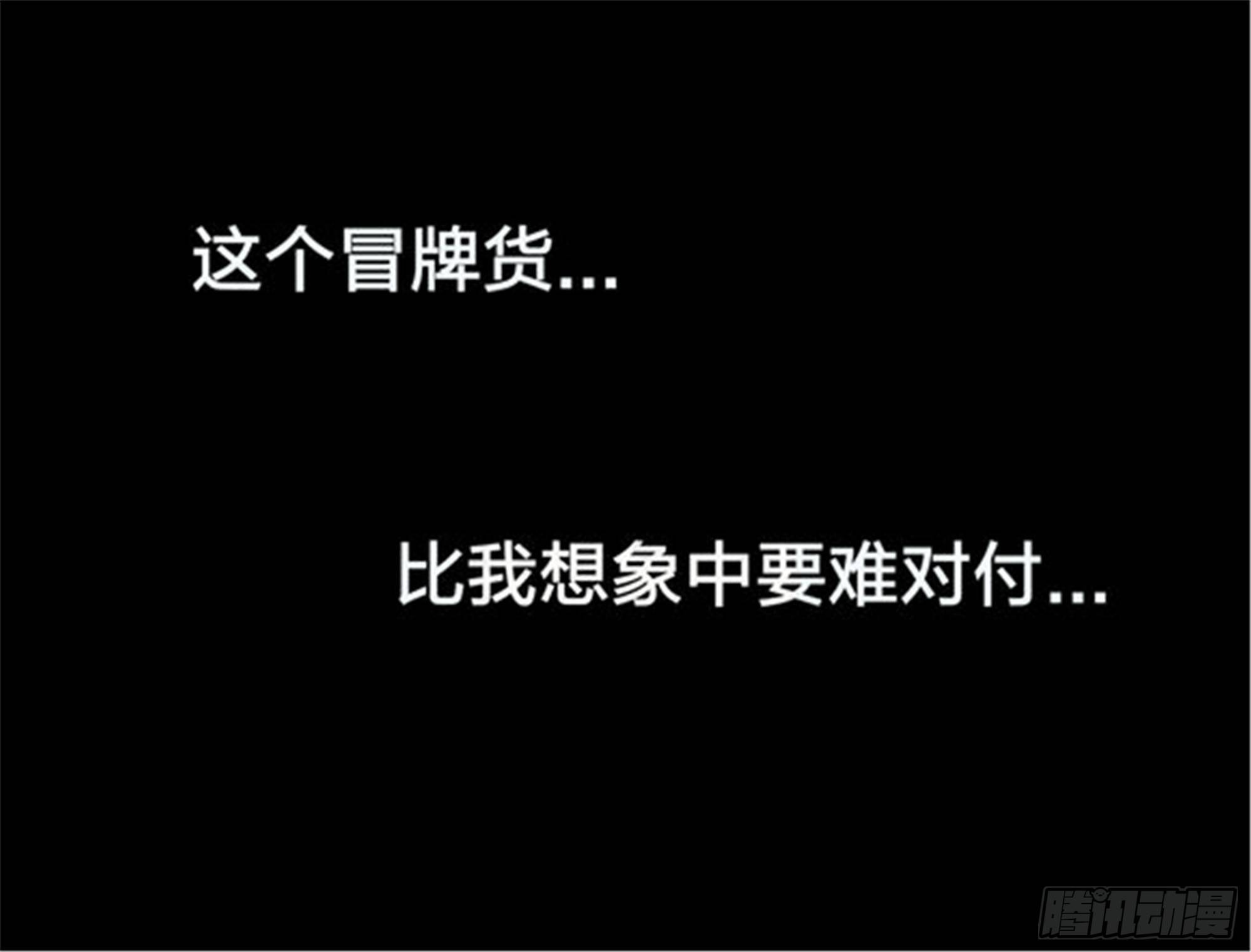 始点篇 (18)18