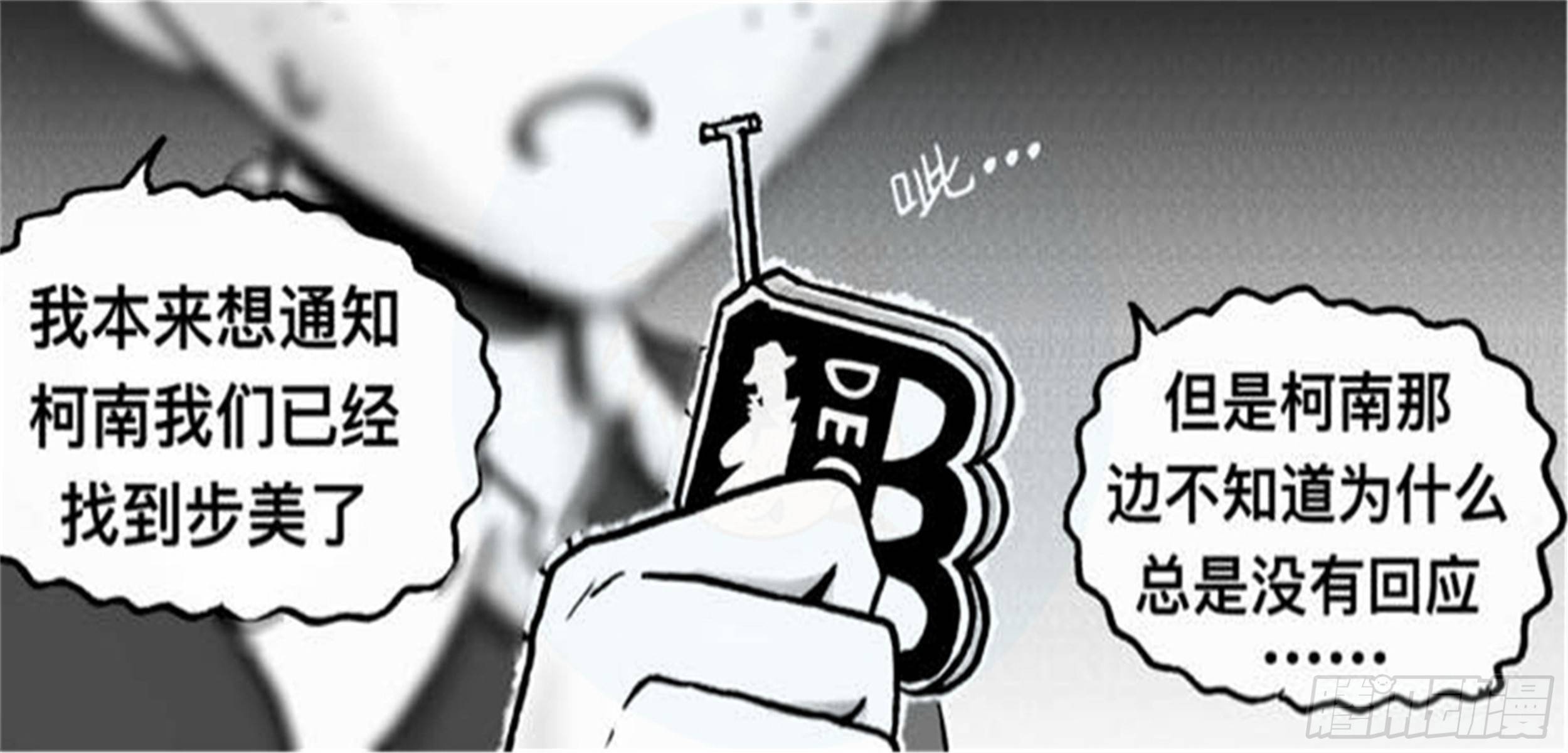 轮回篇（8）5