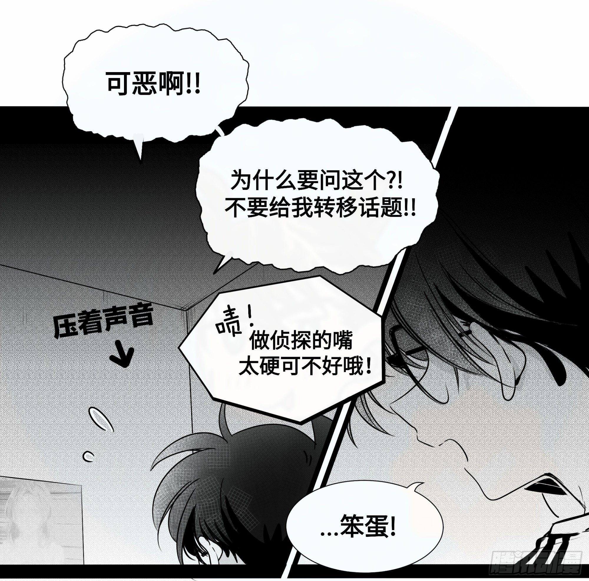重生篇（18）1