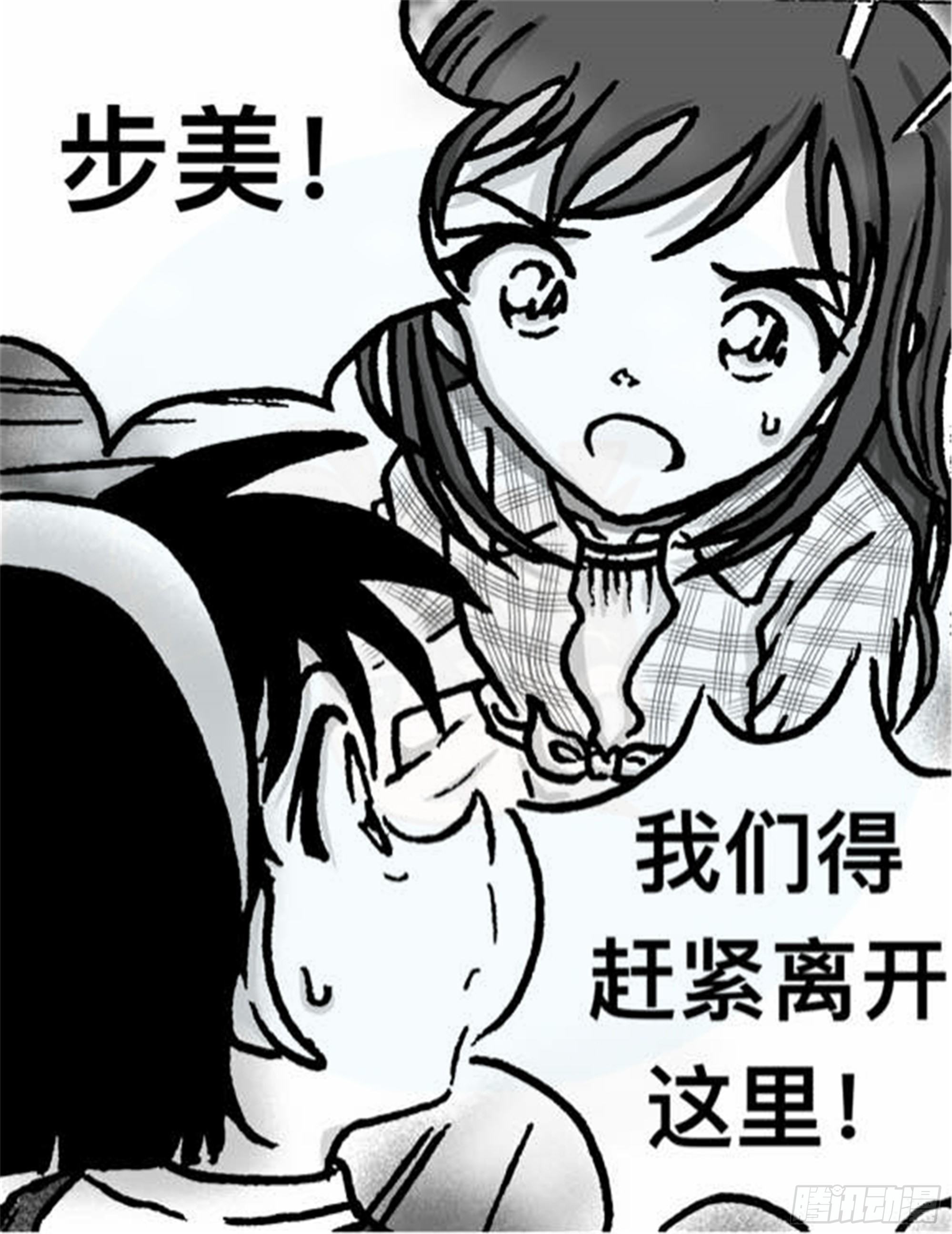 轮回篇（8）12