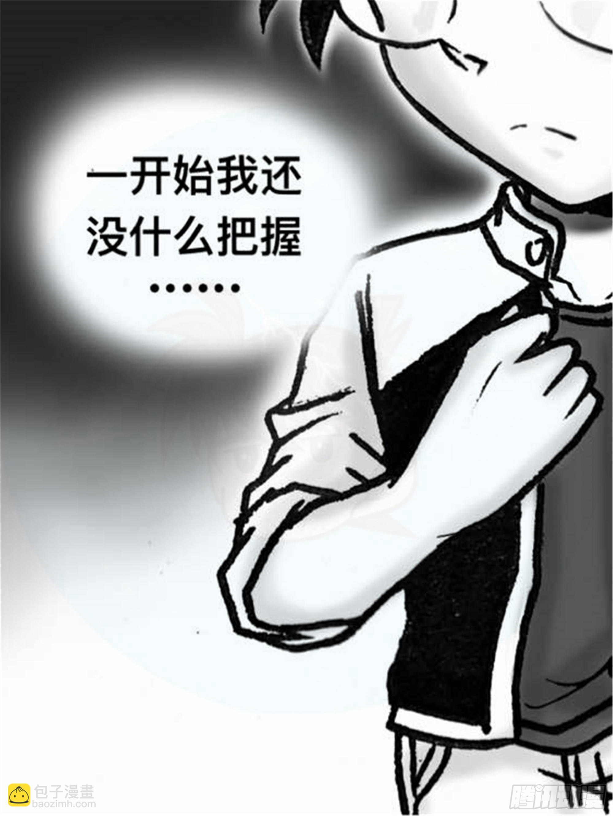 轮回篇（7）12