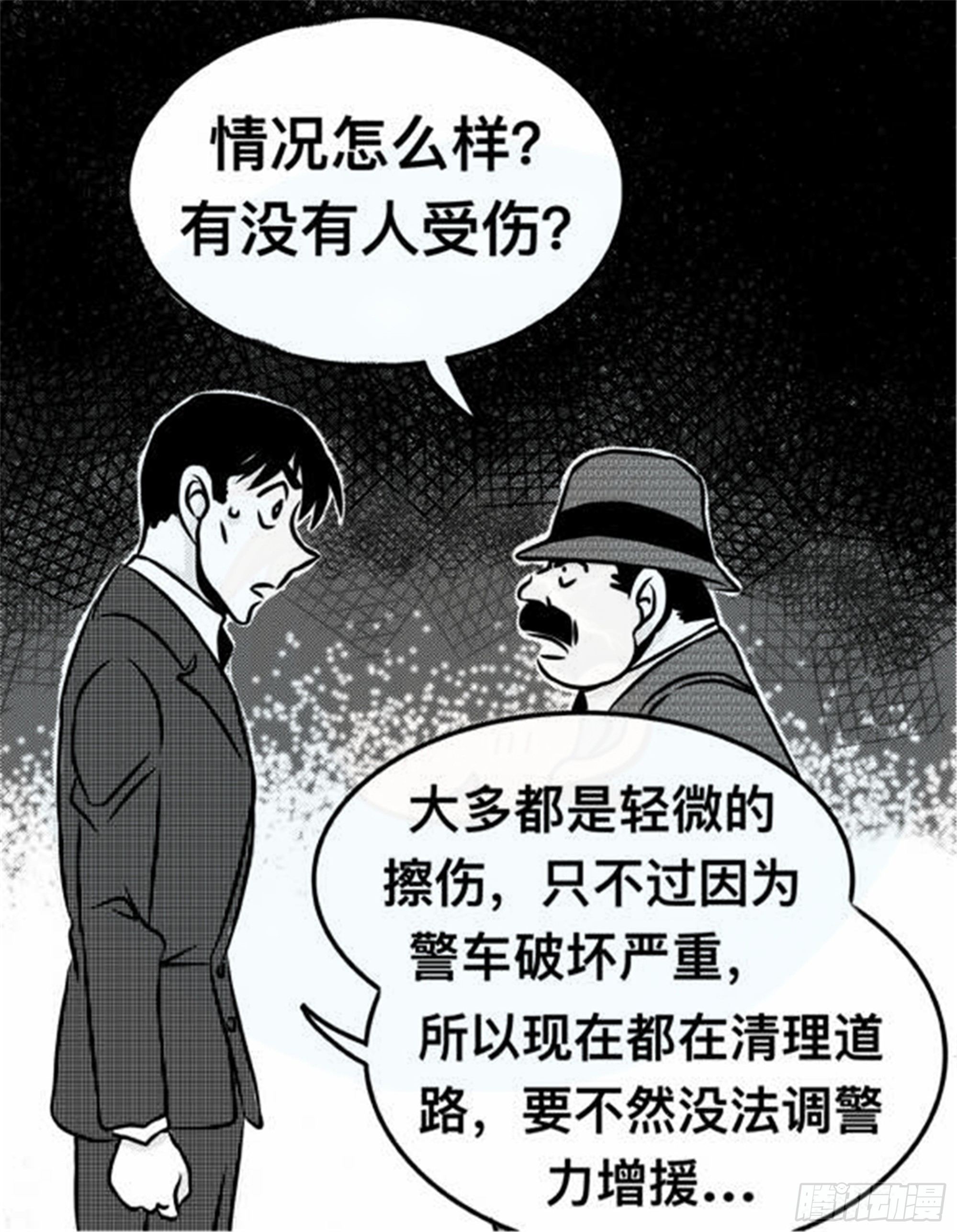 轮回篇（10）13