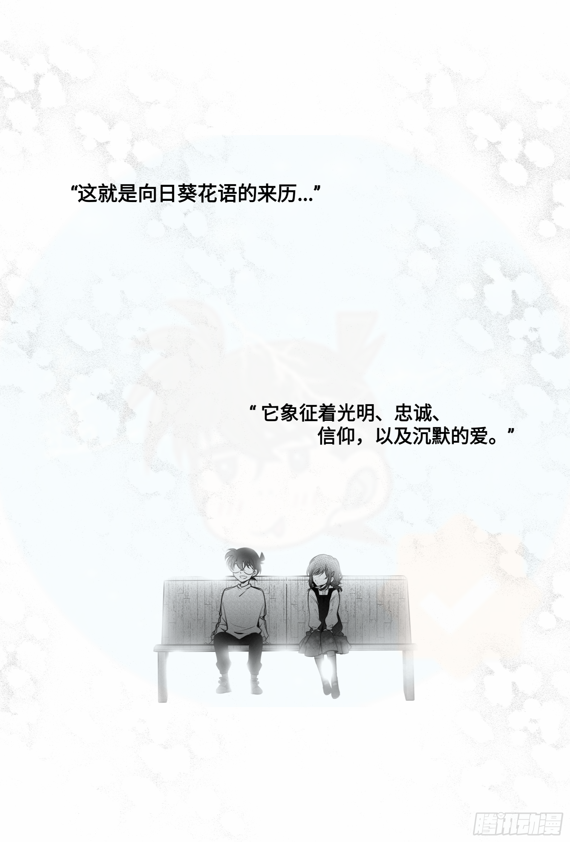 誓约篇（1）3