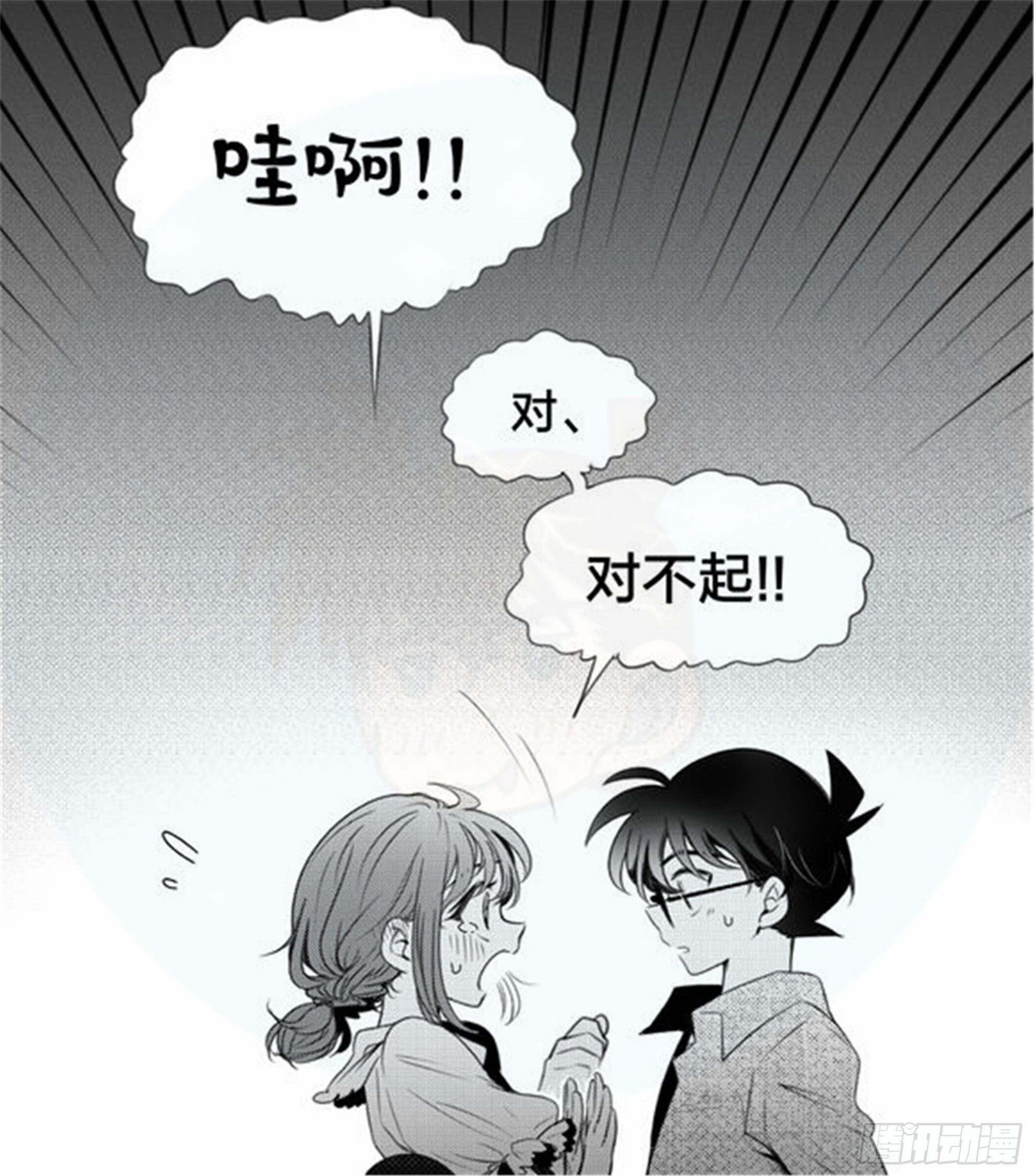 始点篇 (17)1