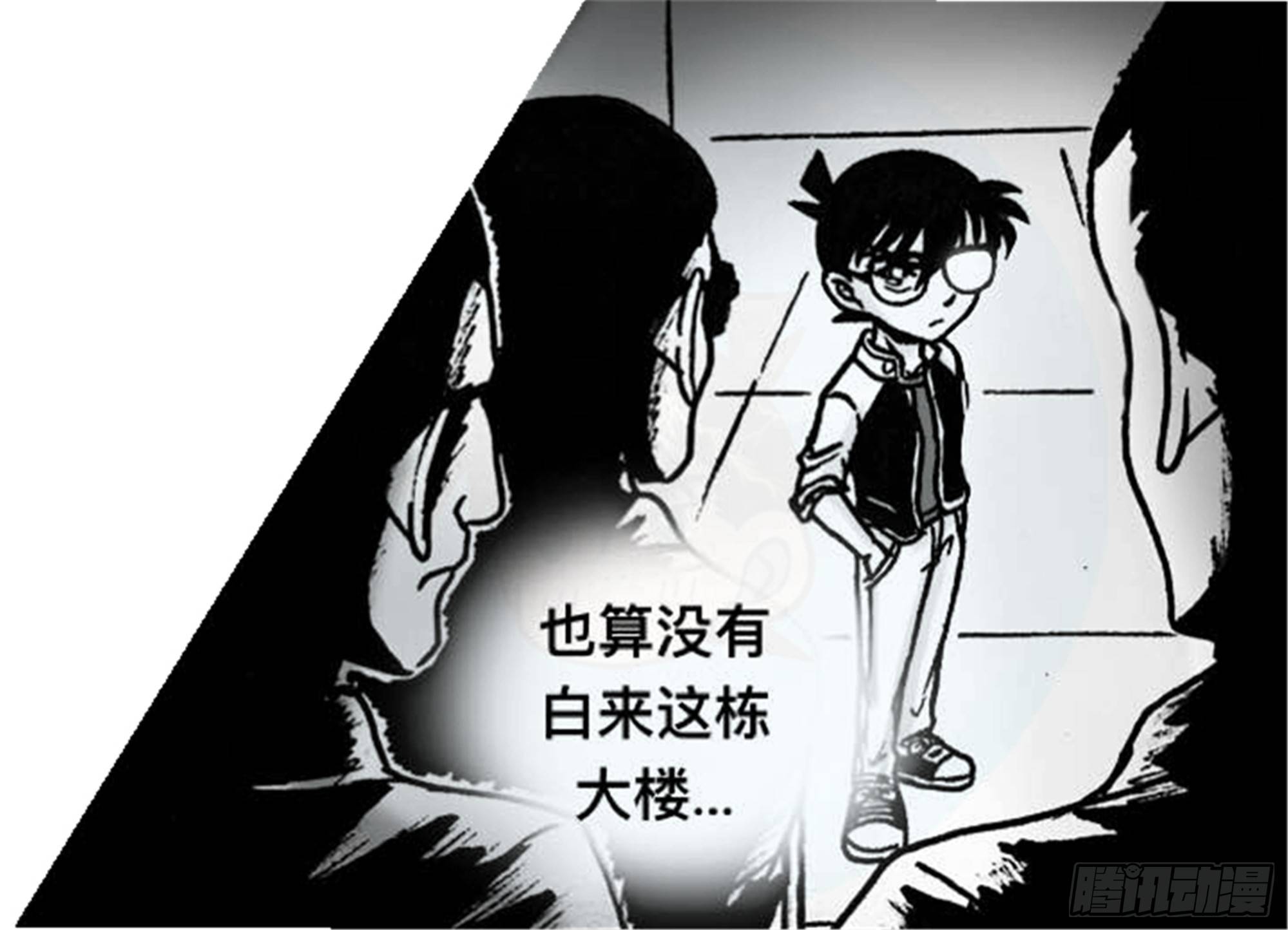 轮回篇（7）28