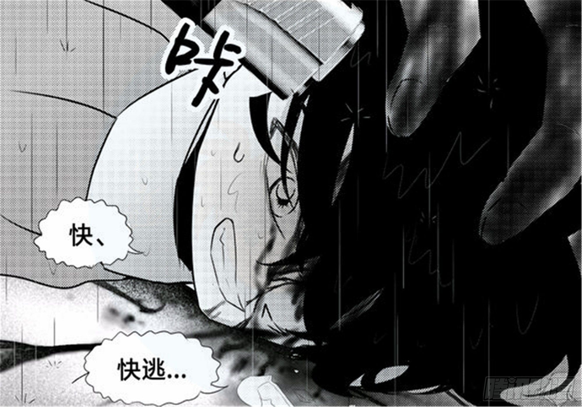 北觅篇（3）21