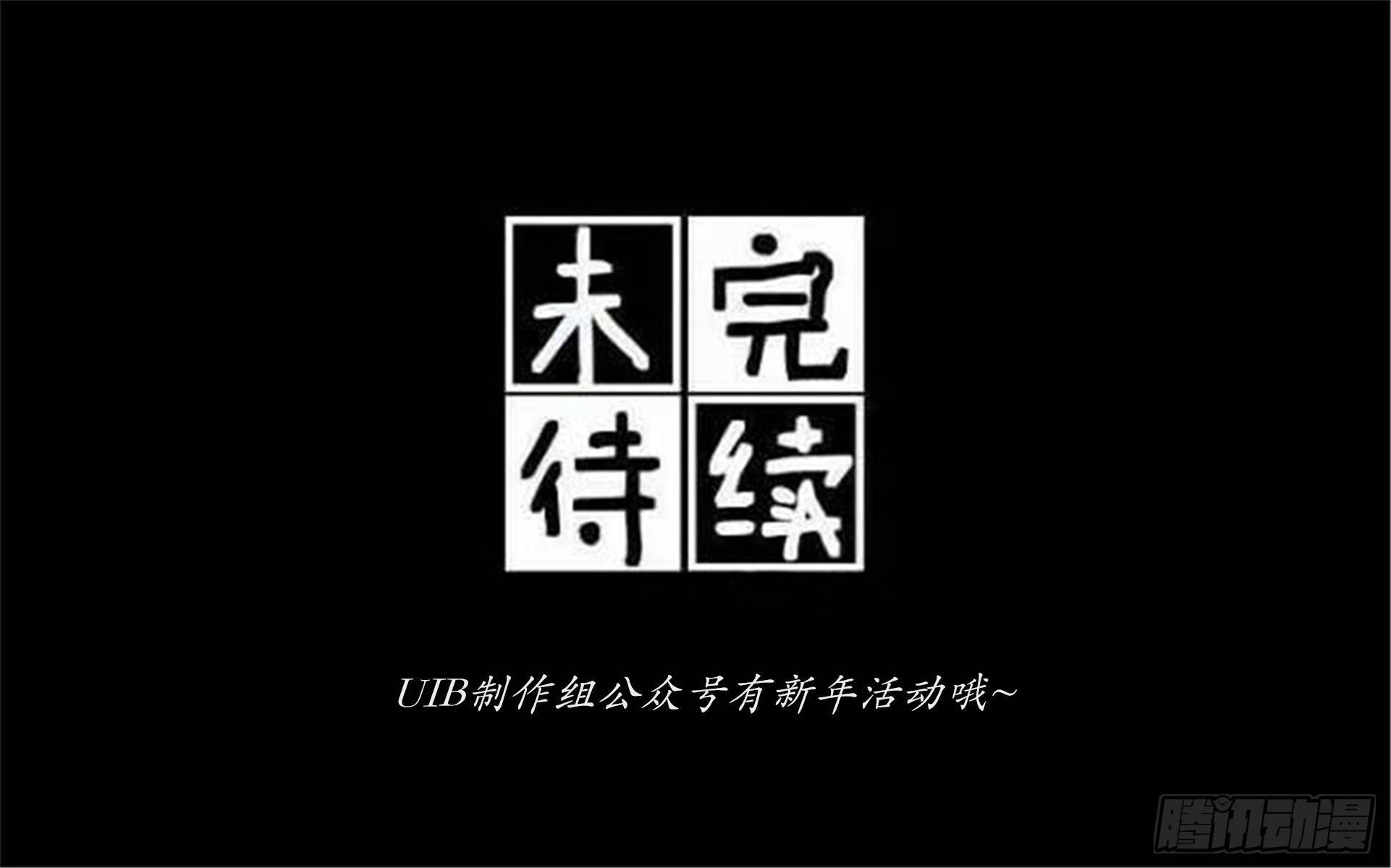 誓约篇（4）【情人节加更】17