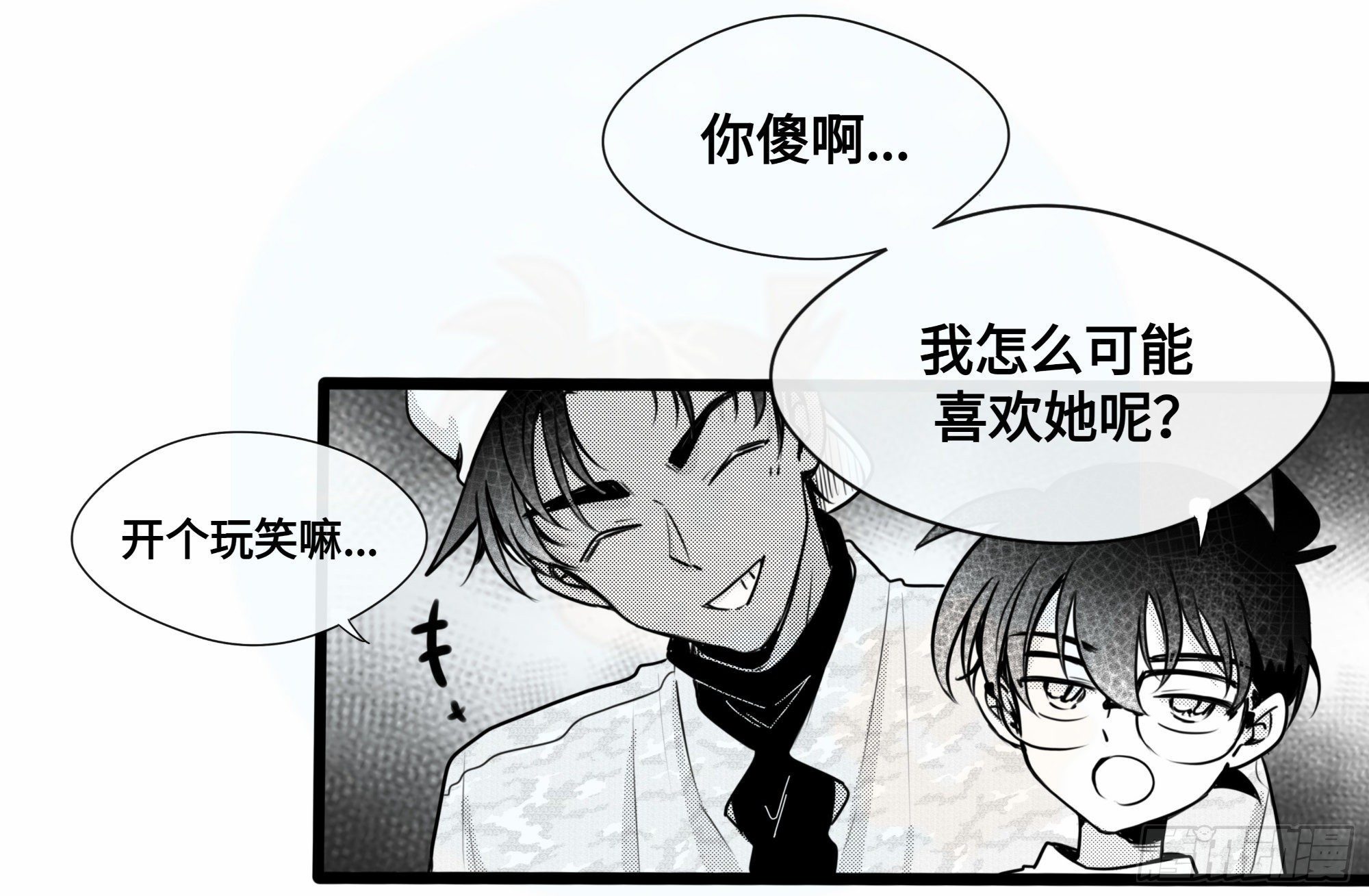 重生篇（27）【圣诞补更】5