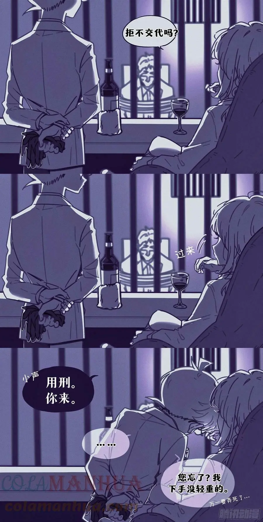 番外16