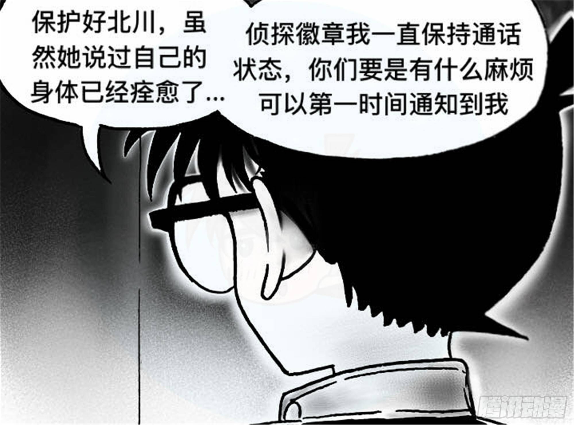 轮回篇（1）26
