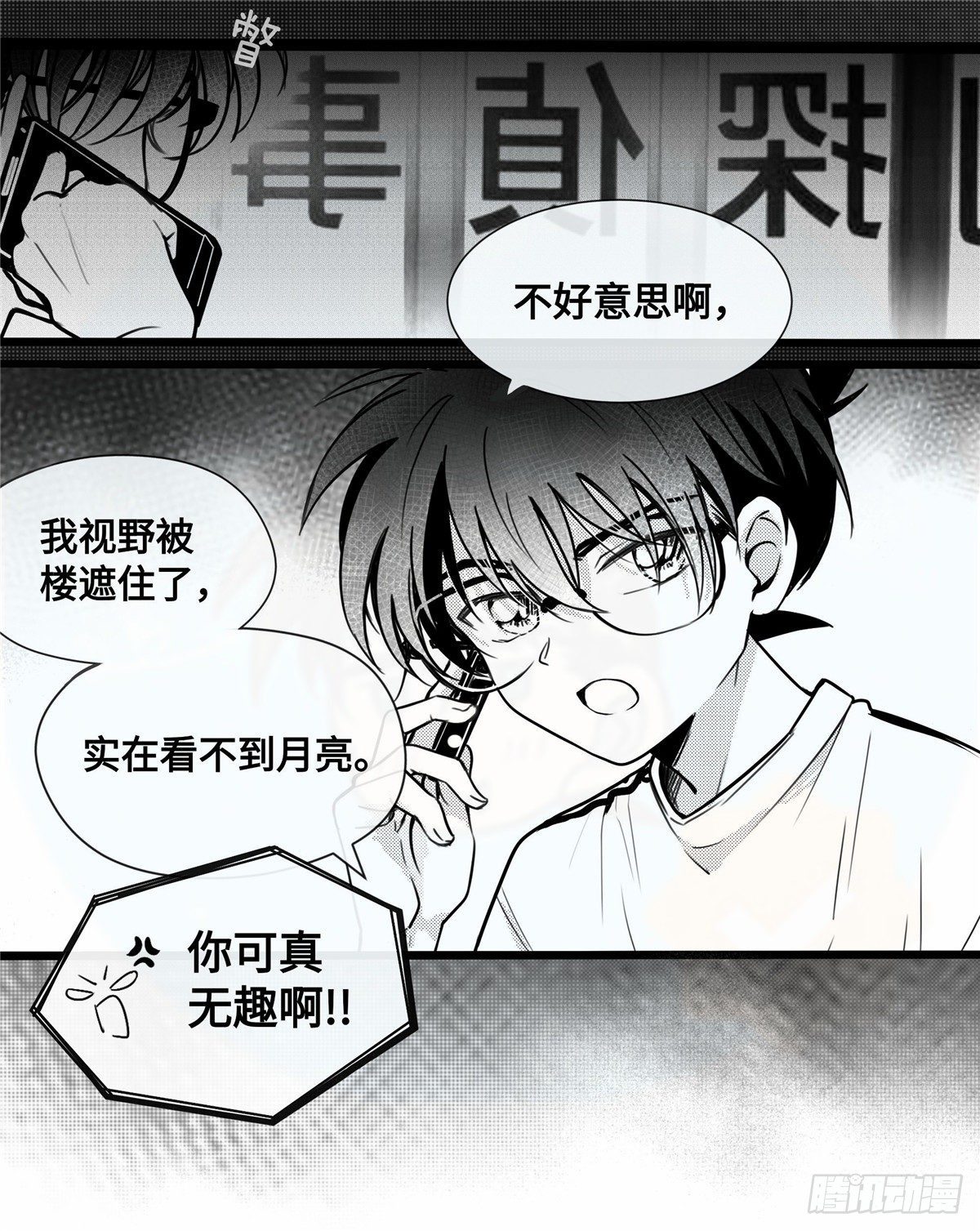 重生篇（15）5