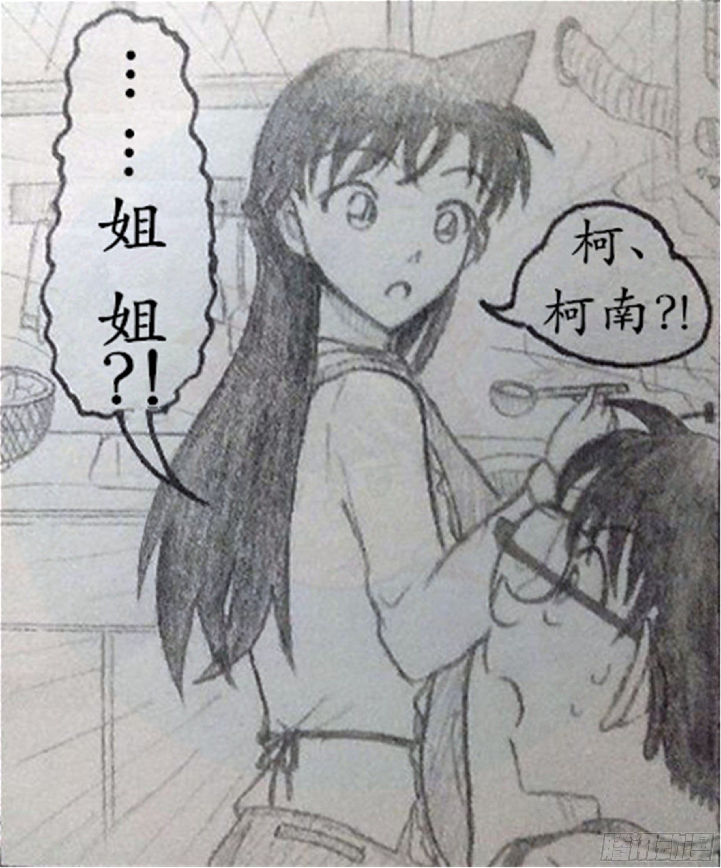 幻灭篇（3）10