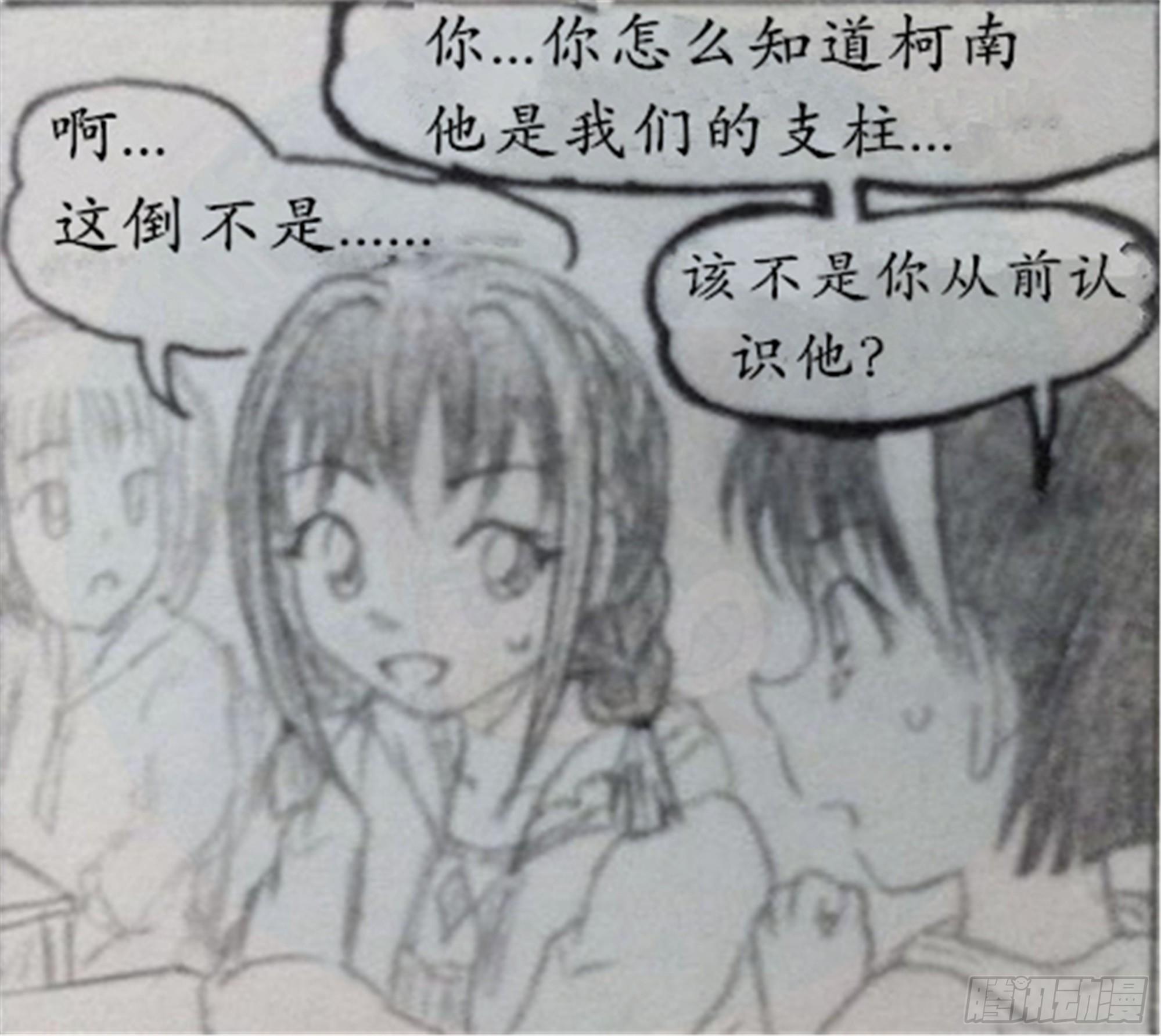 假象篇（2）7