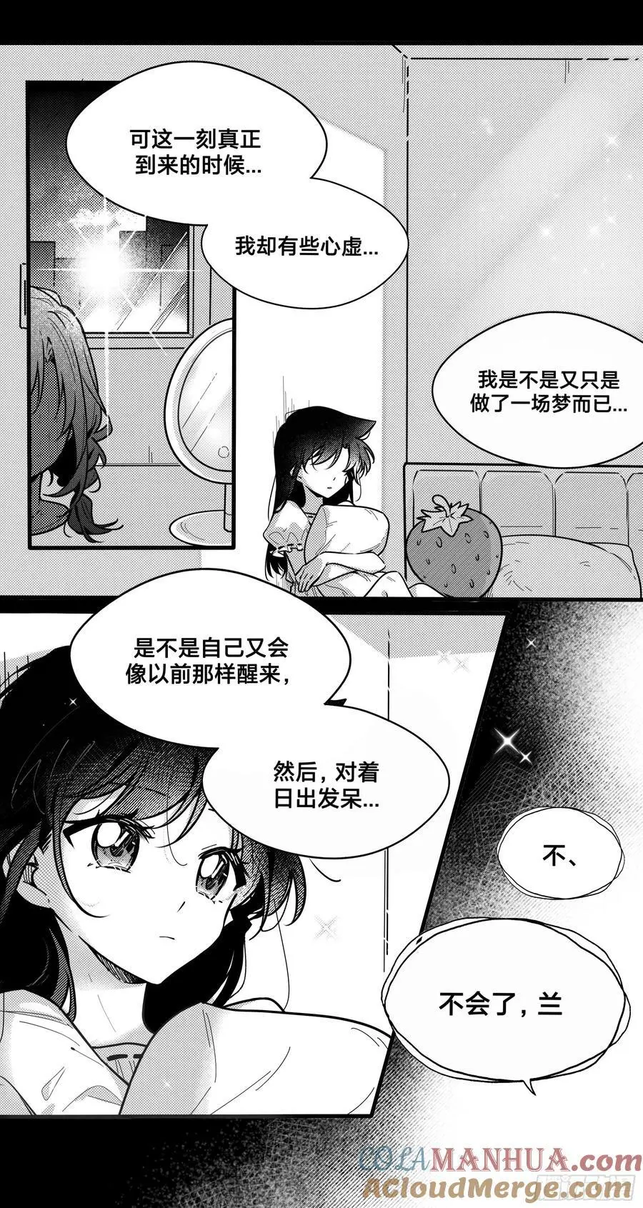 誓约（31）8