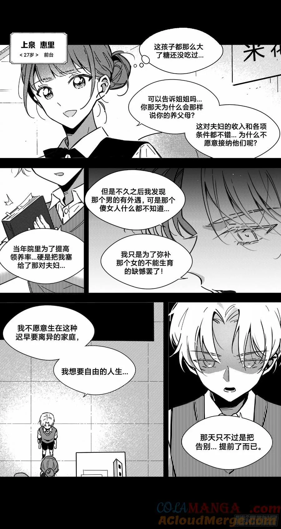 深名（2）1
