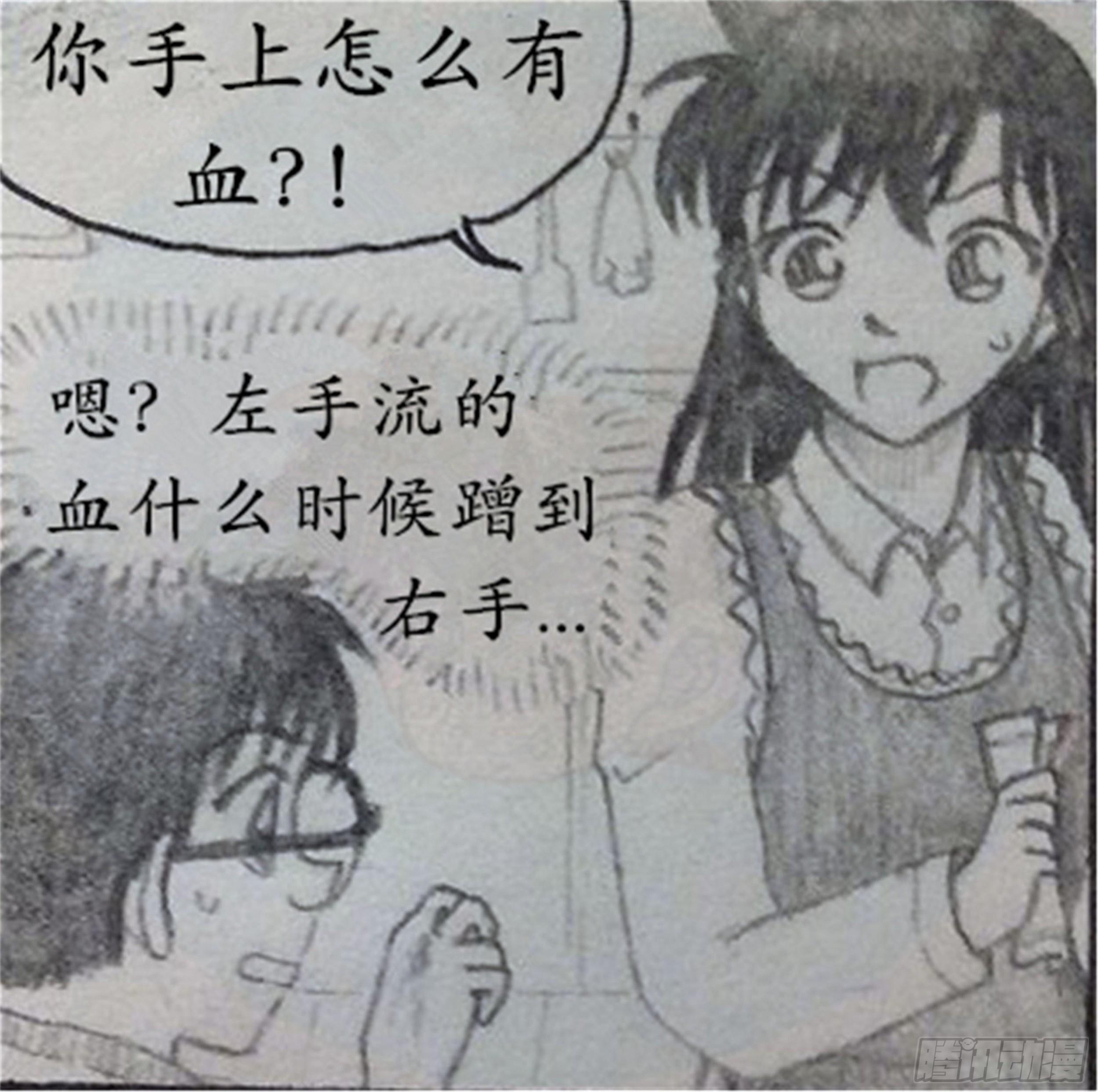 幻灭篇（3）27