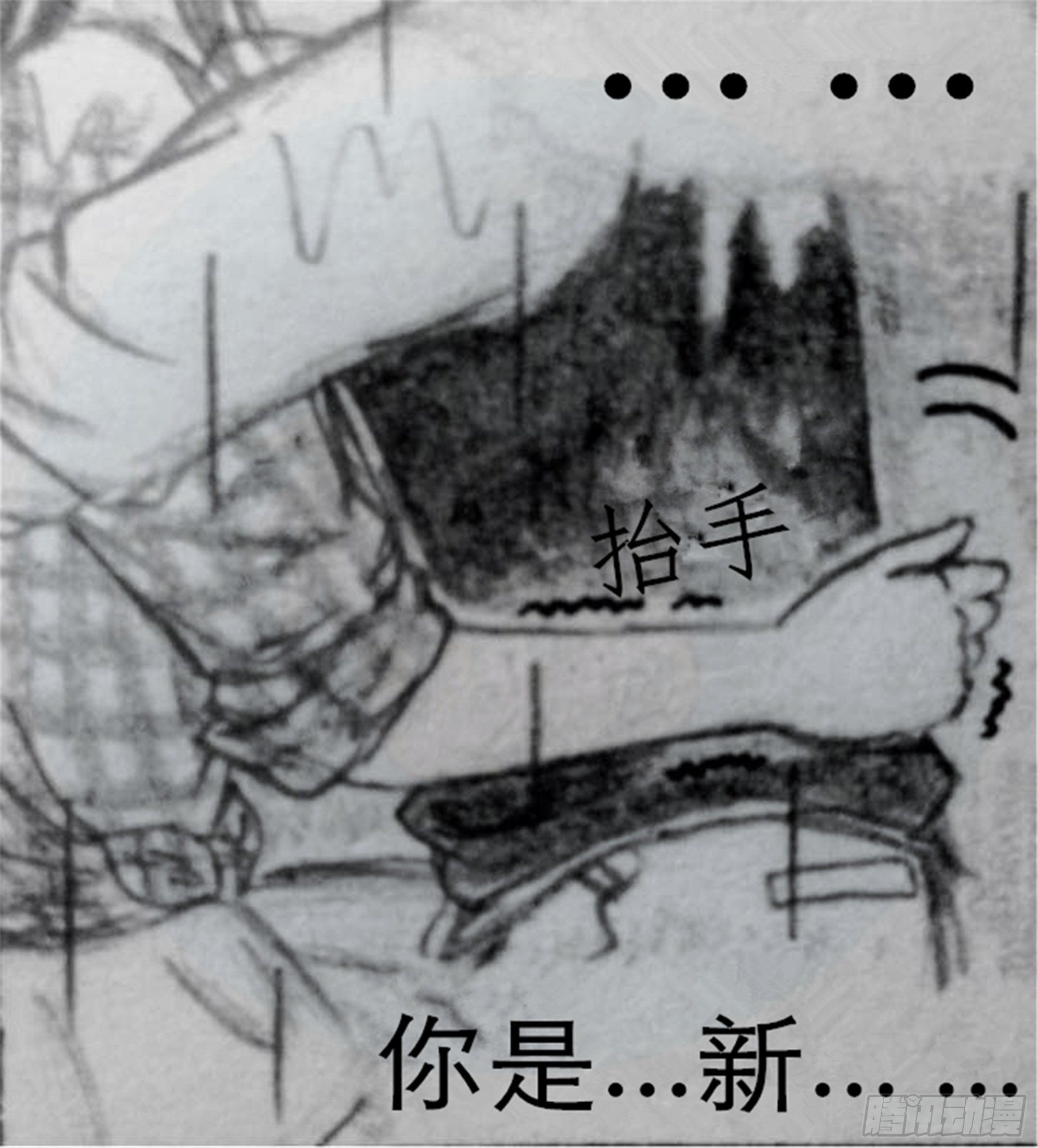 沉沦篇（1）20