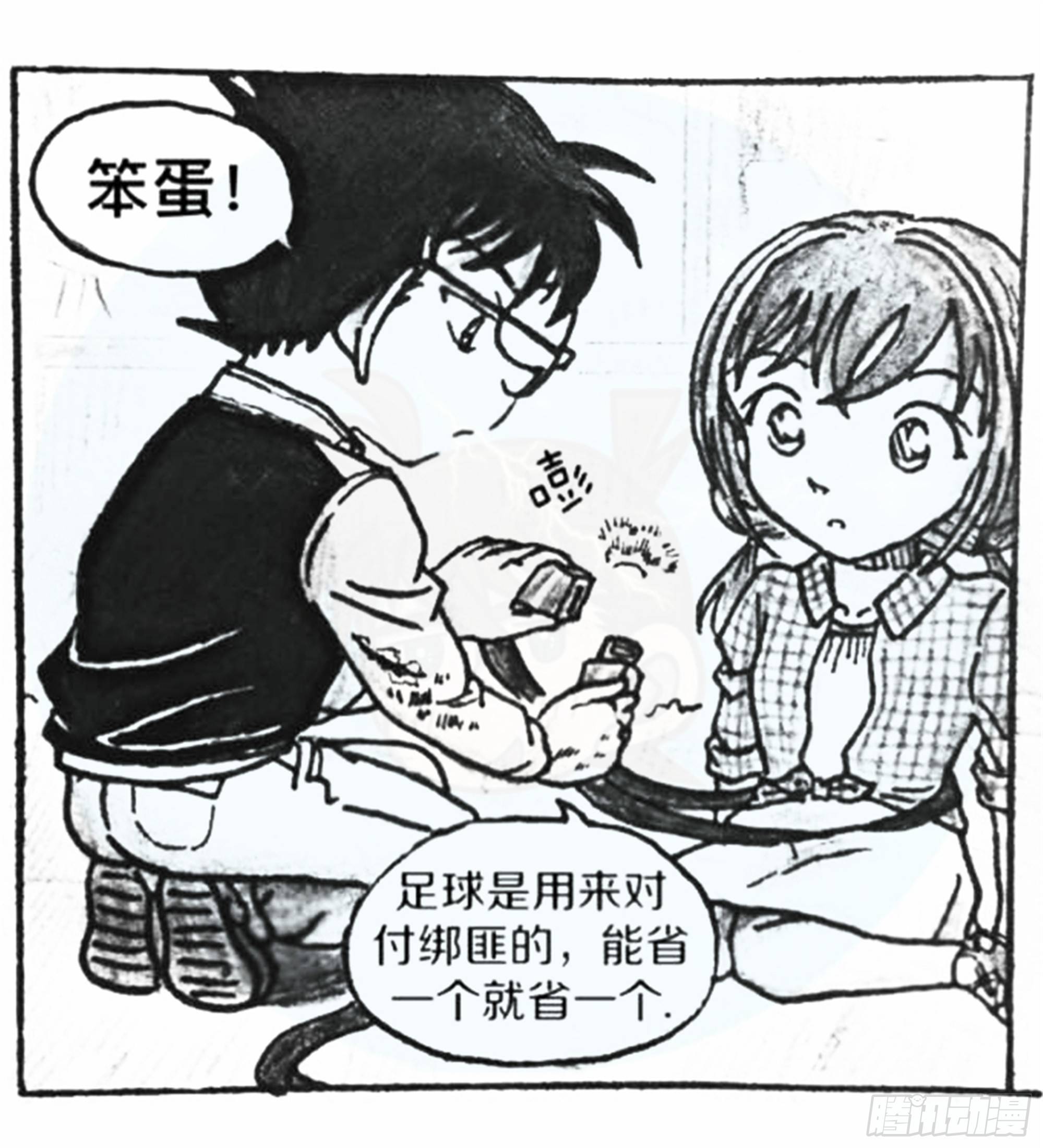 沉沦篇（10）12