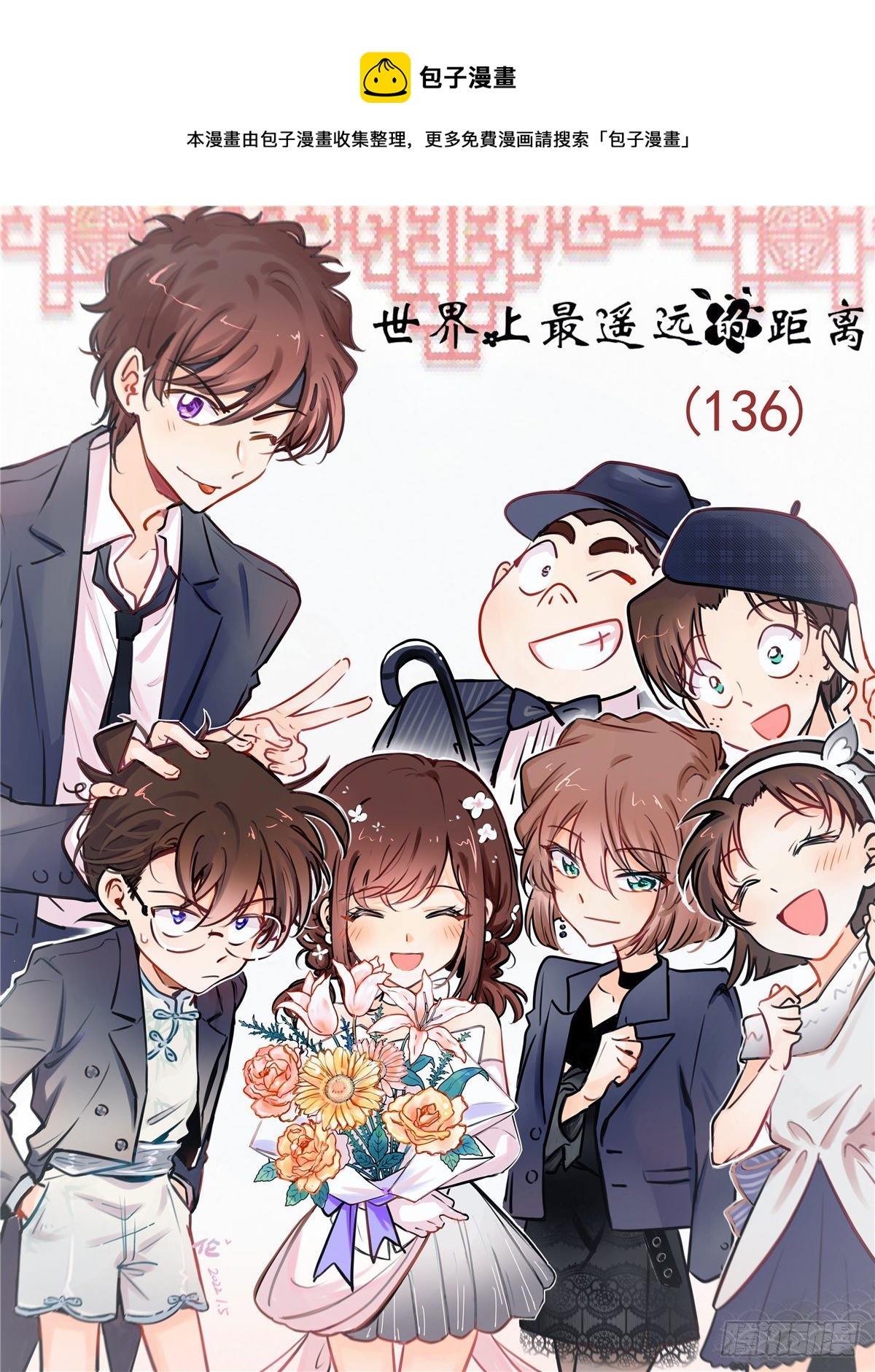 誓约篇（20）0