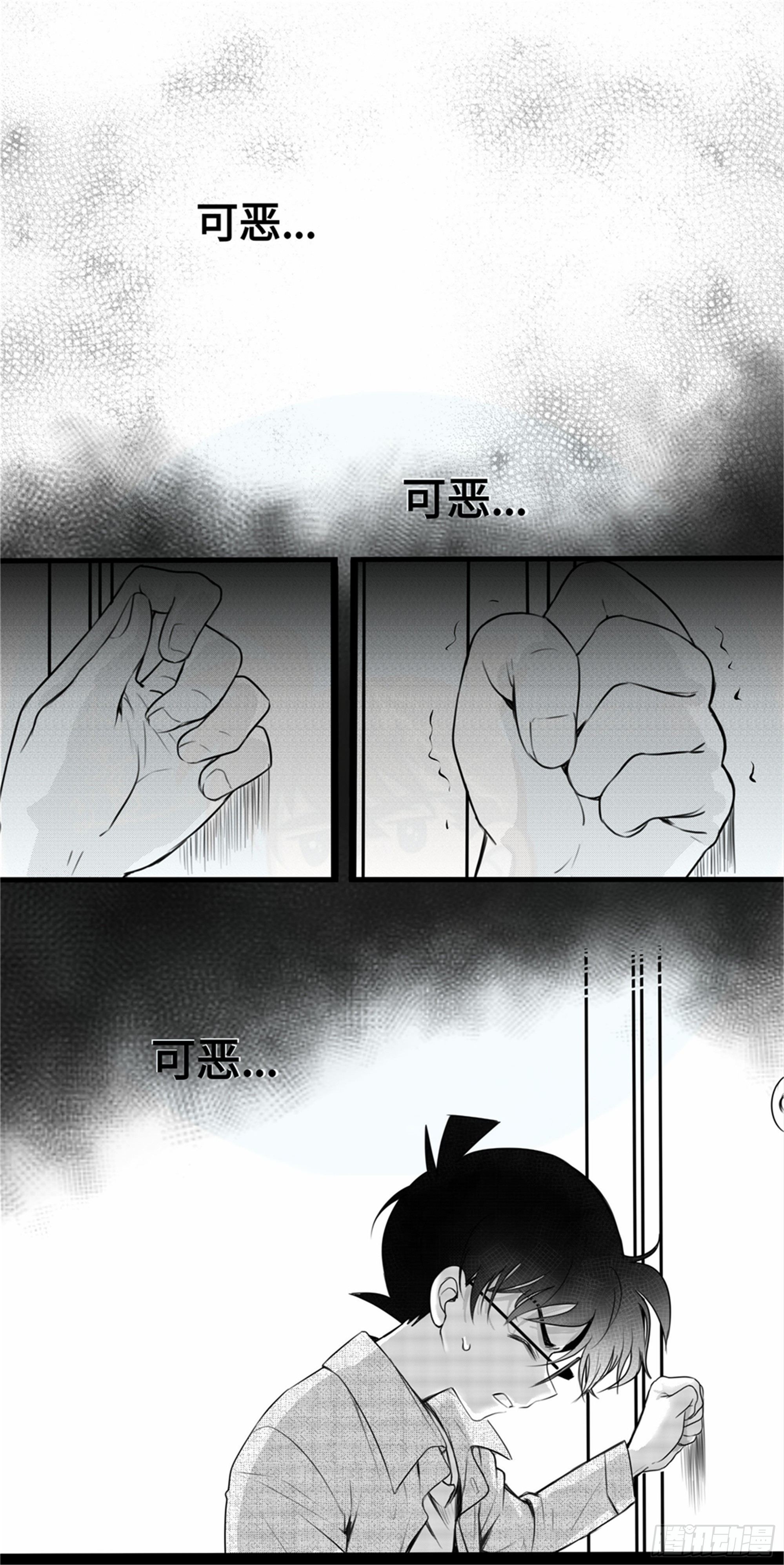 重生篇 (12)4