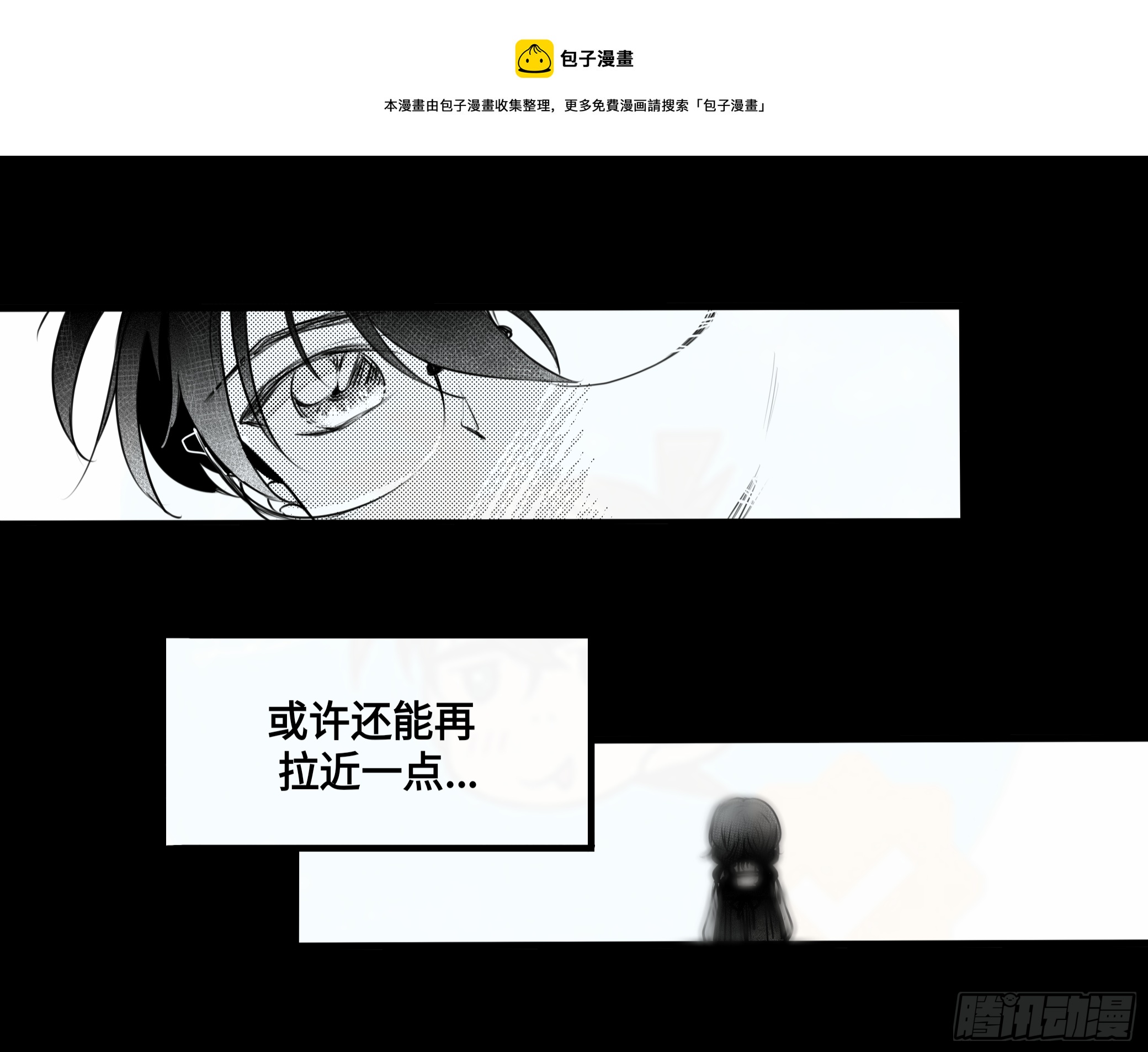 重生篇（30）10