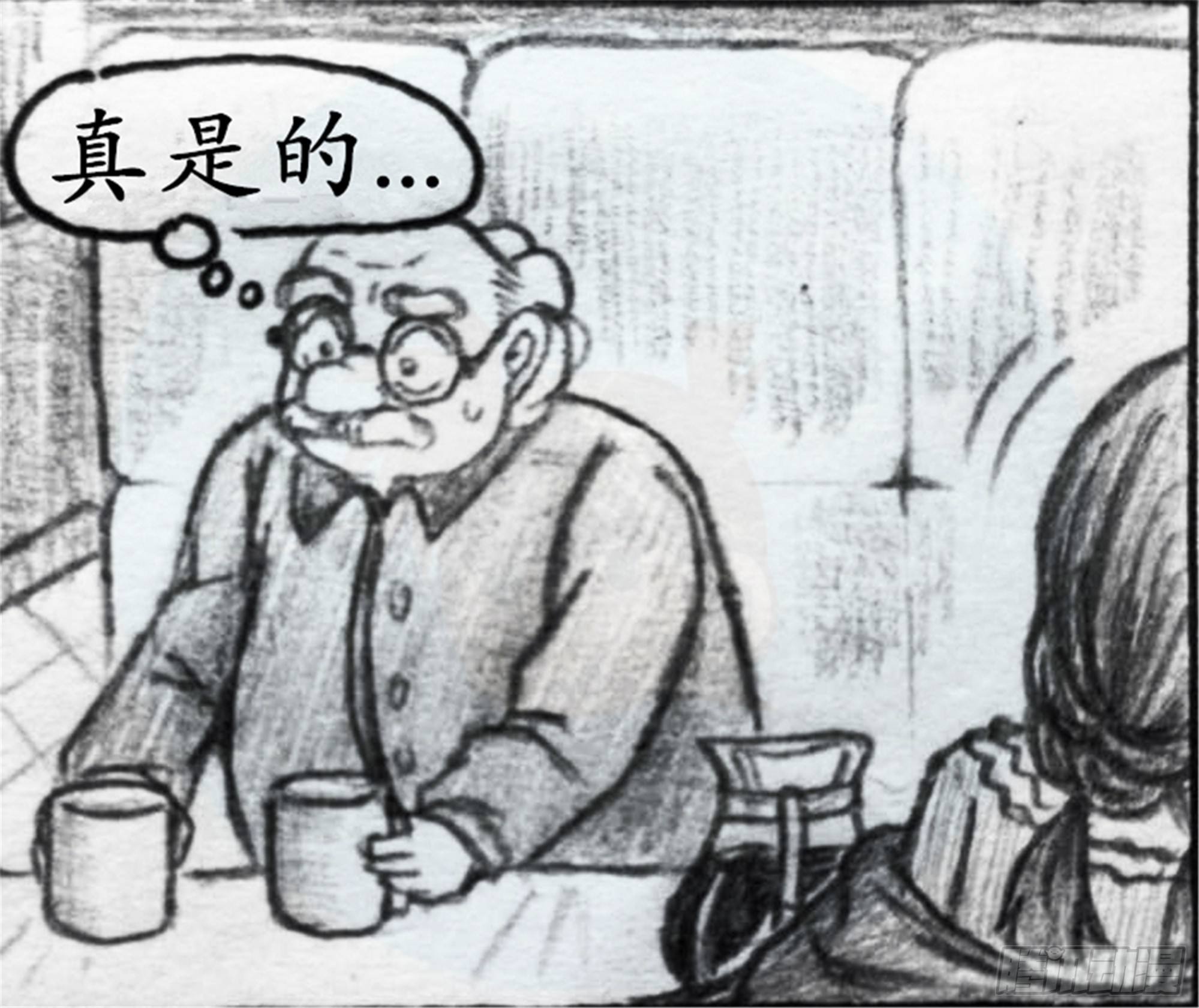 欺瞒篇（4）15