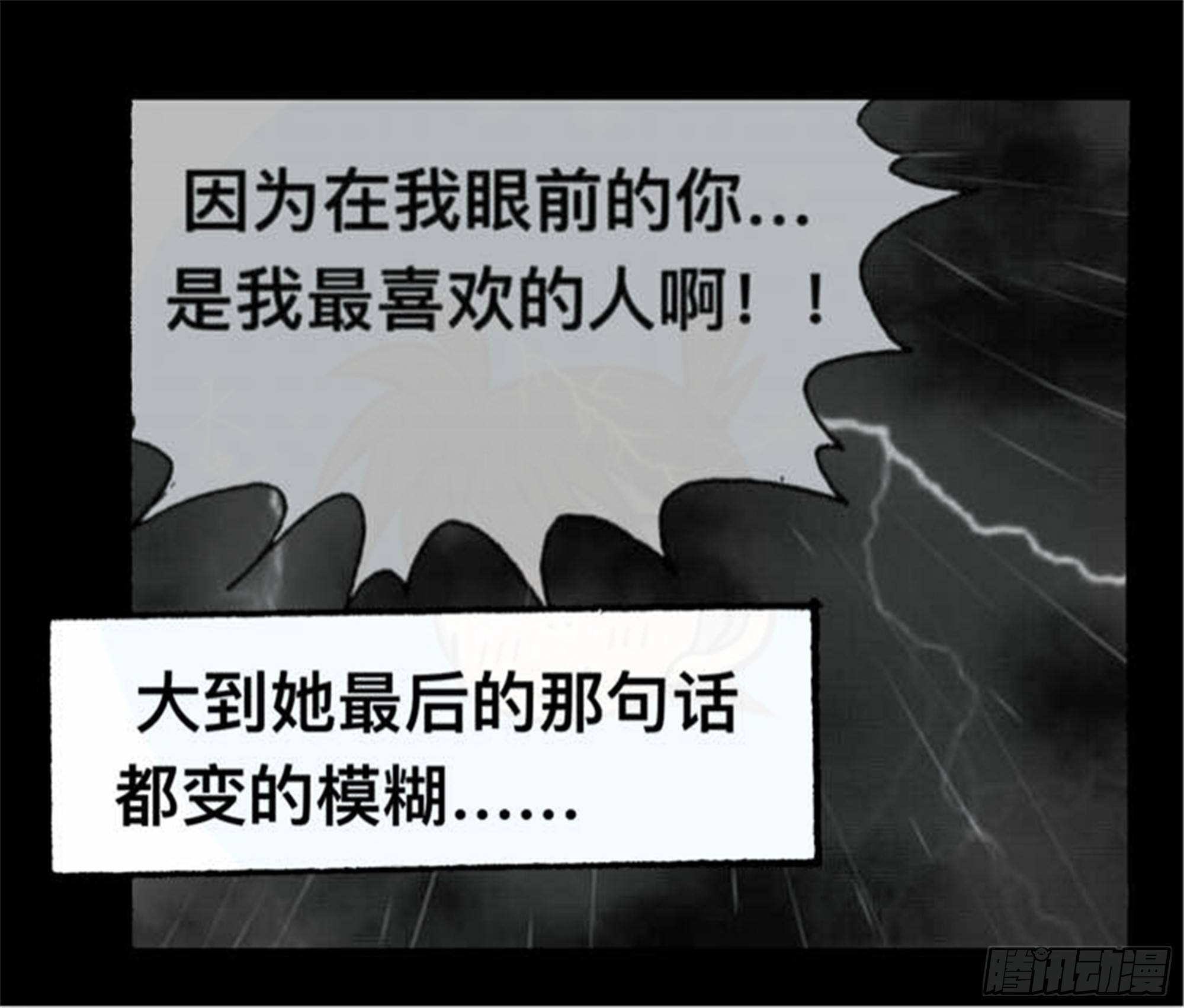 抉择篇（1）8