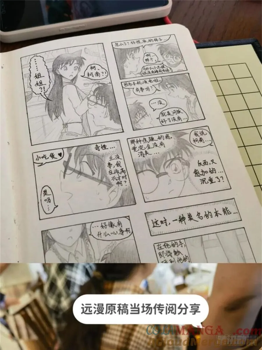 远漫咖啡厅REPO22