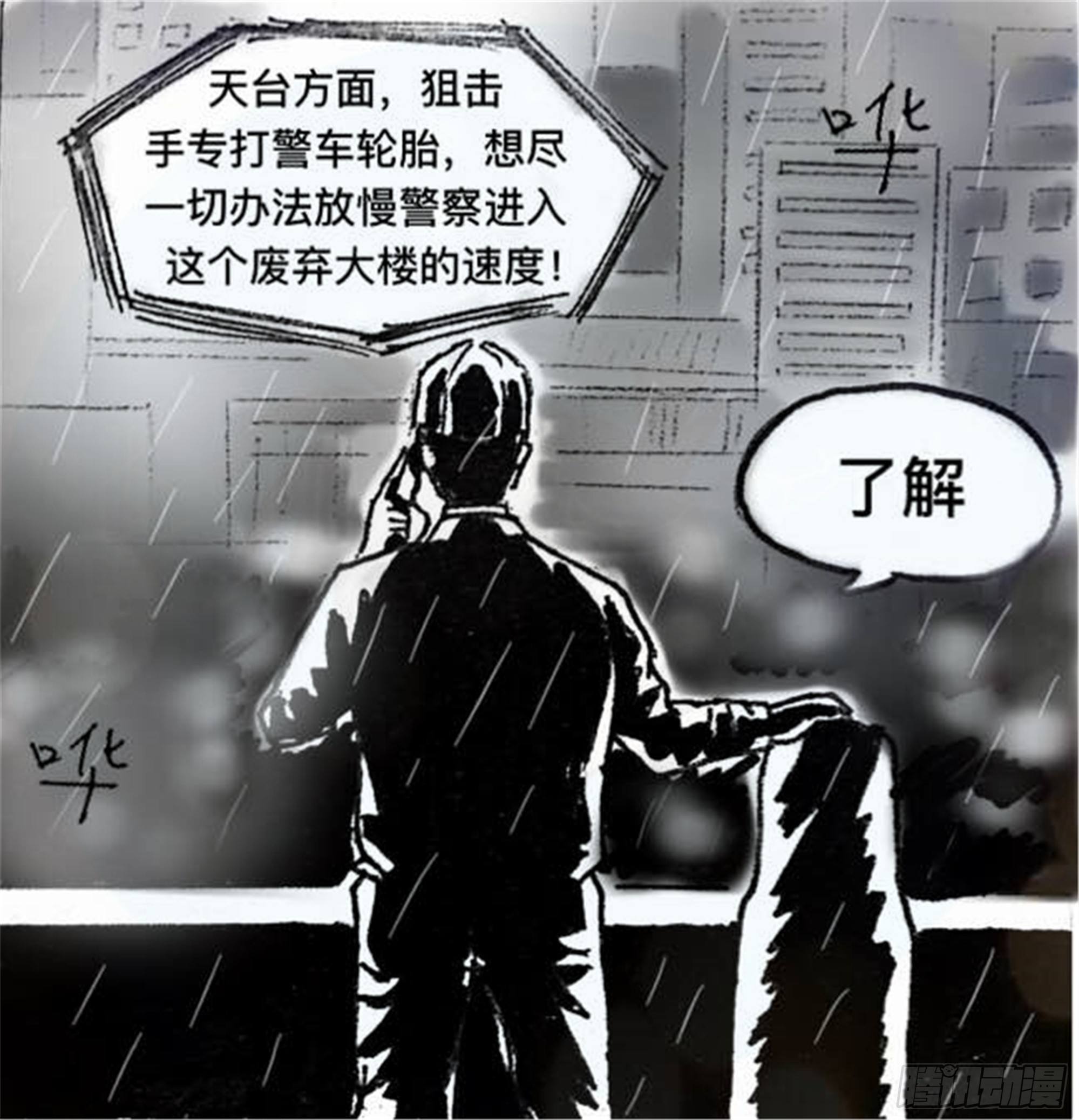 轮回篇（2）9