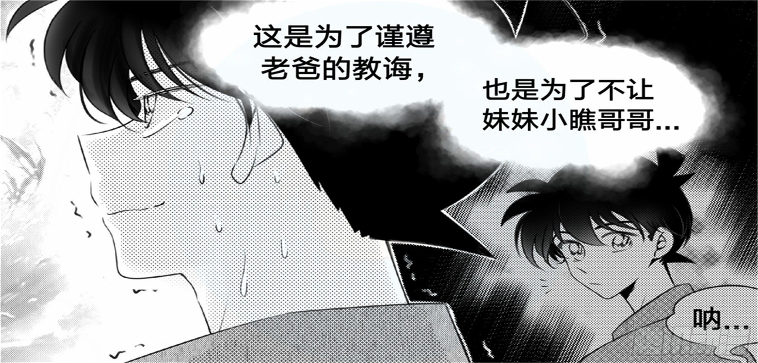 始点篇 (11)【六一快乐！】5