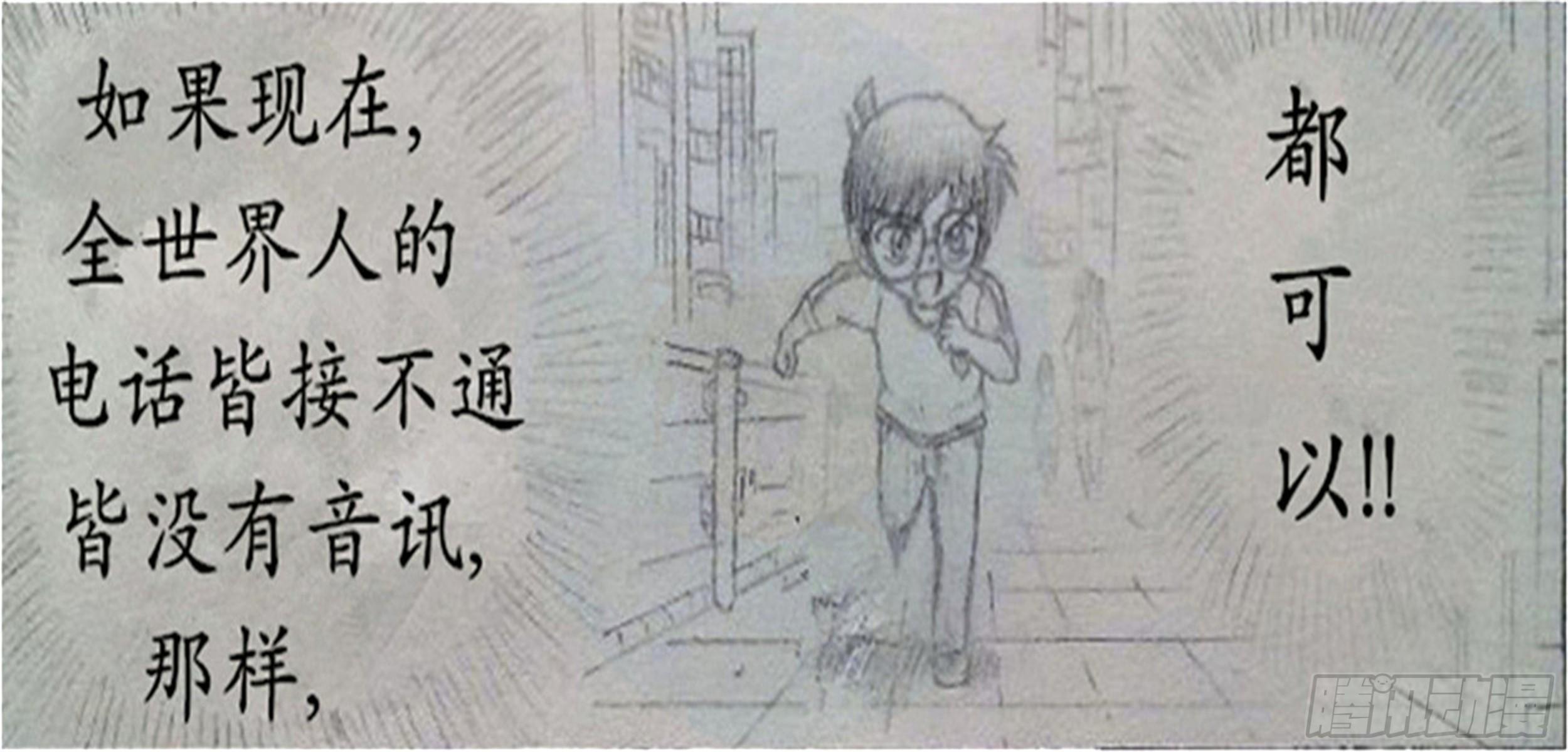 幻灭篇（2）11