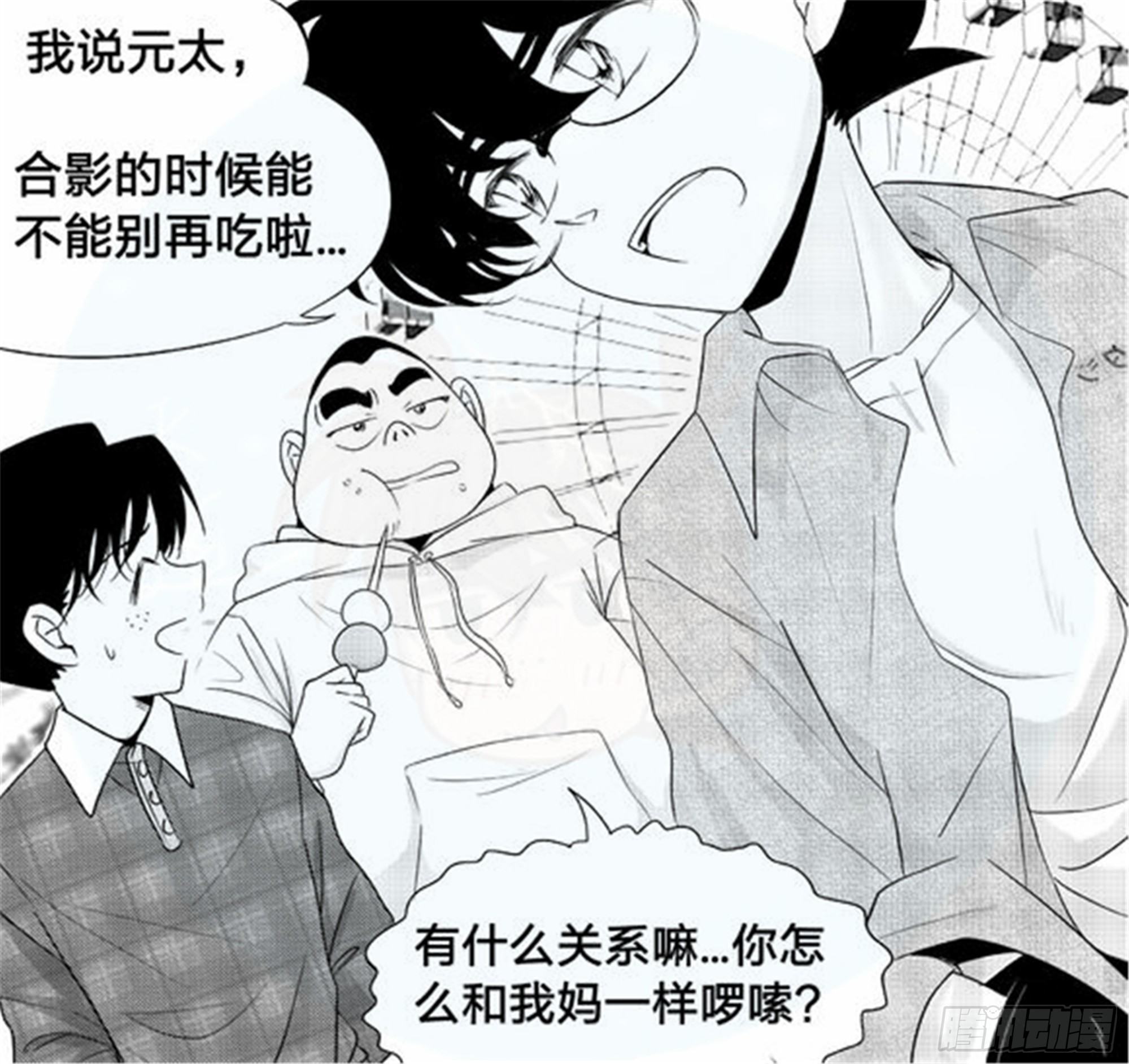 始点篇（1）2