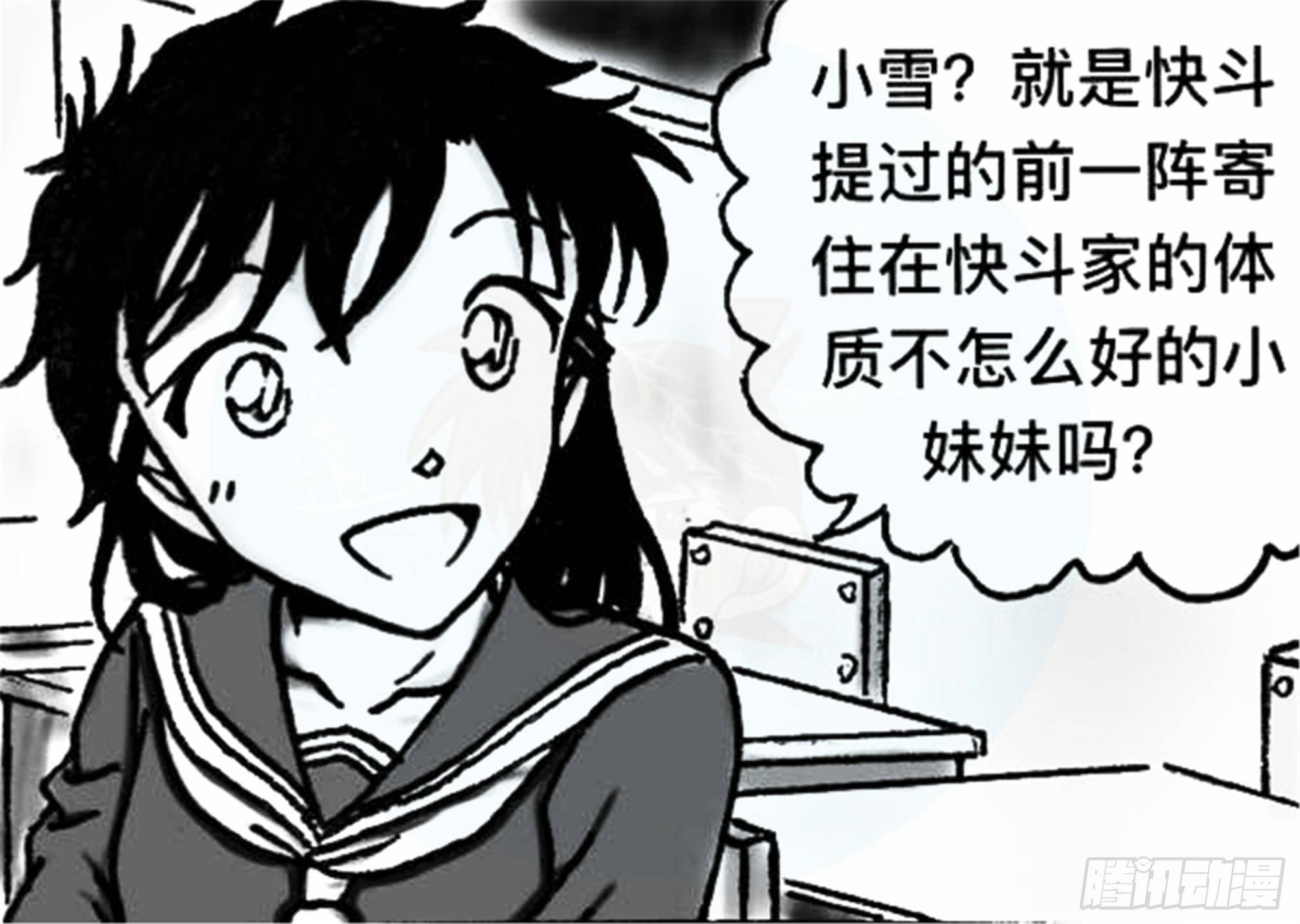 沉沦篇（13）15