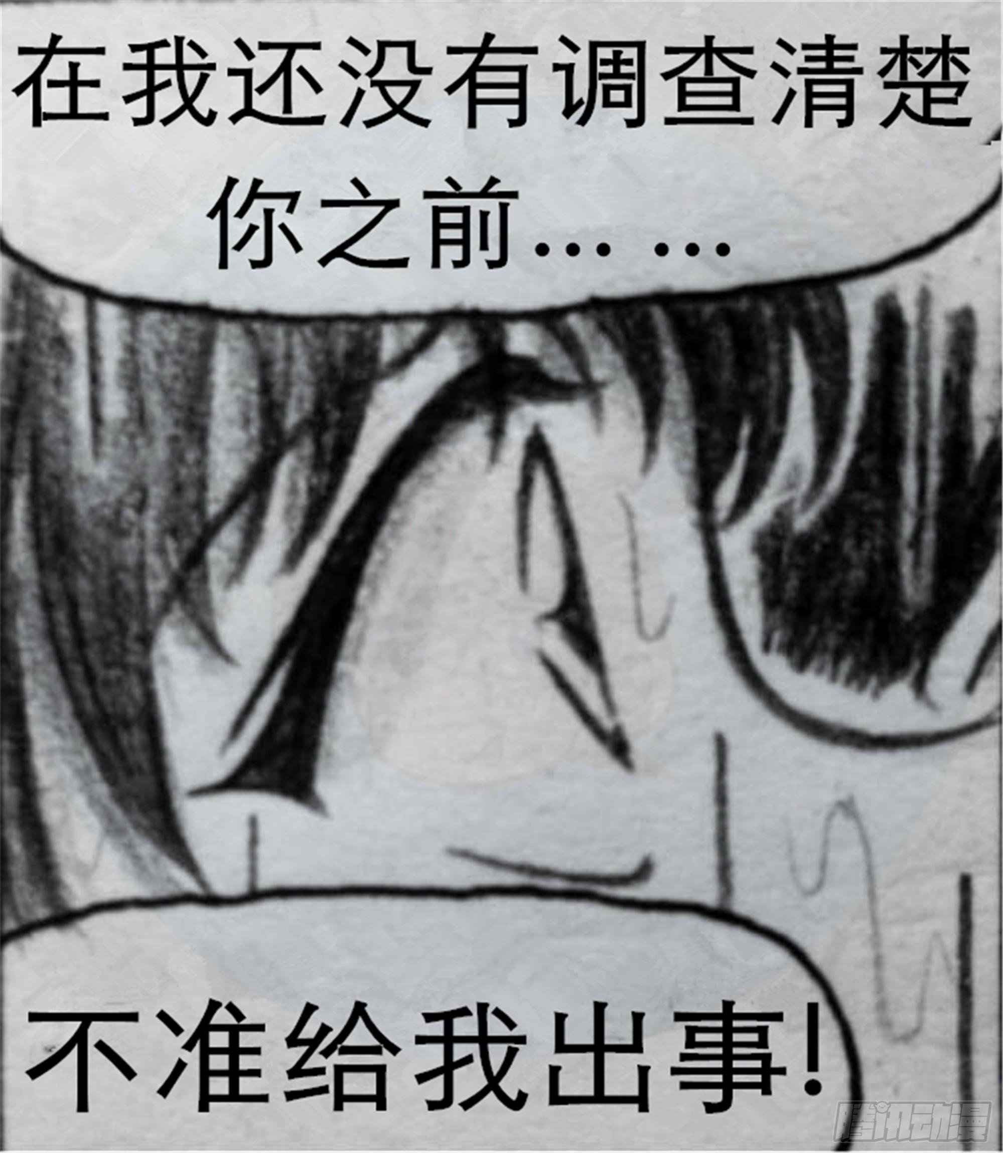 沉沦篇（1）19