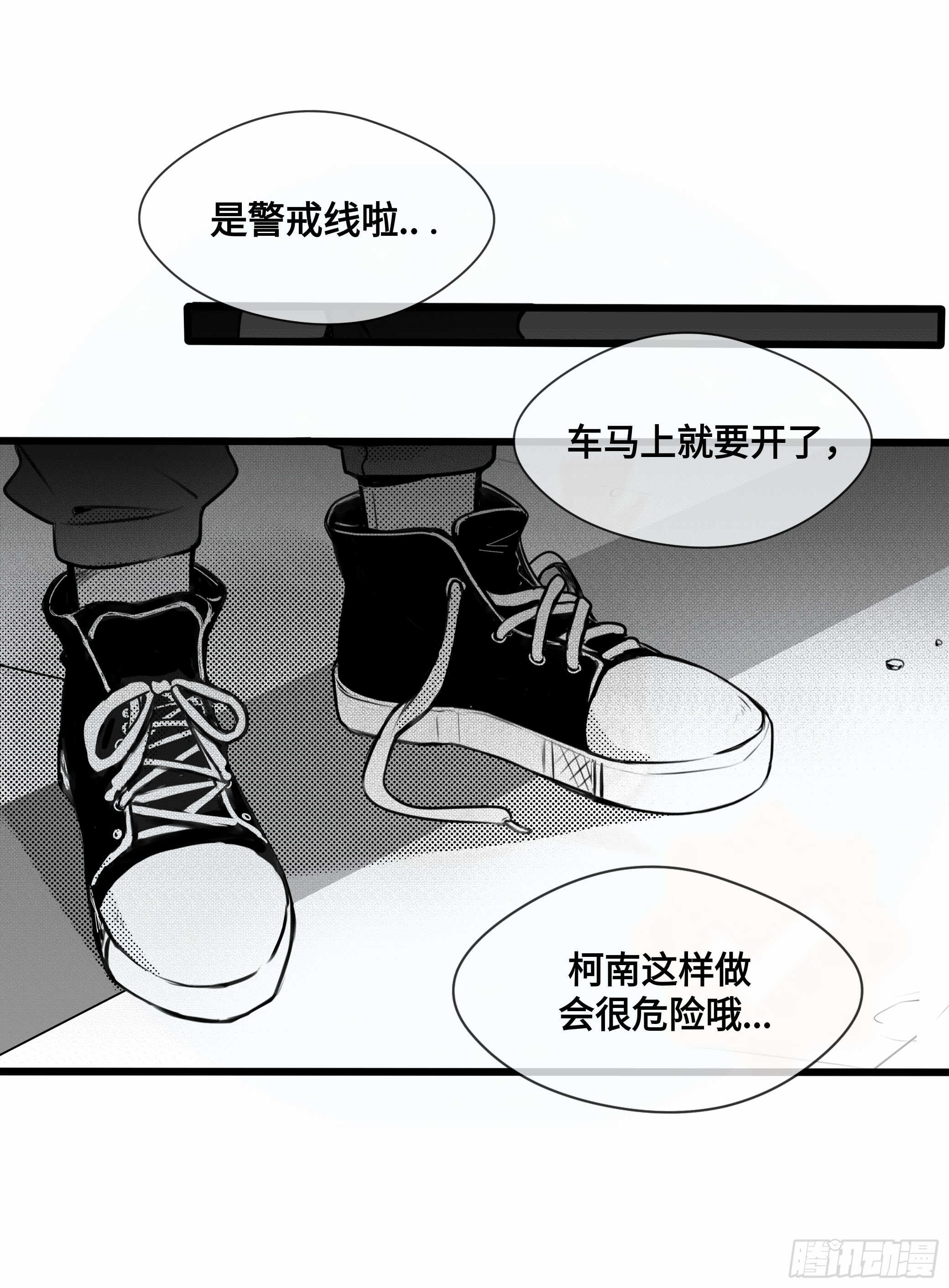 重生篇（31）2
