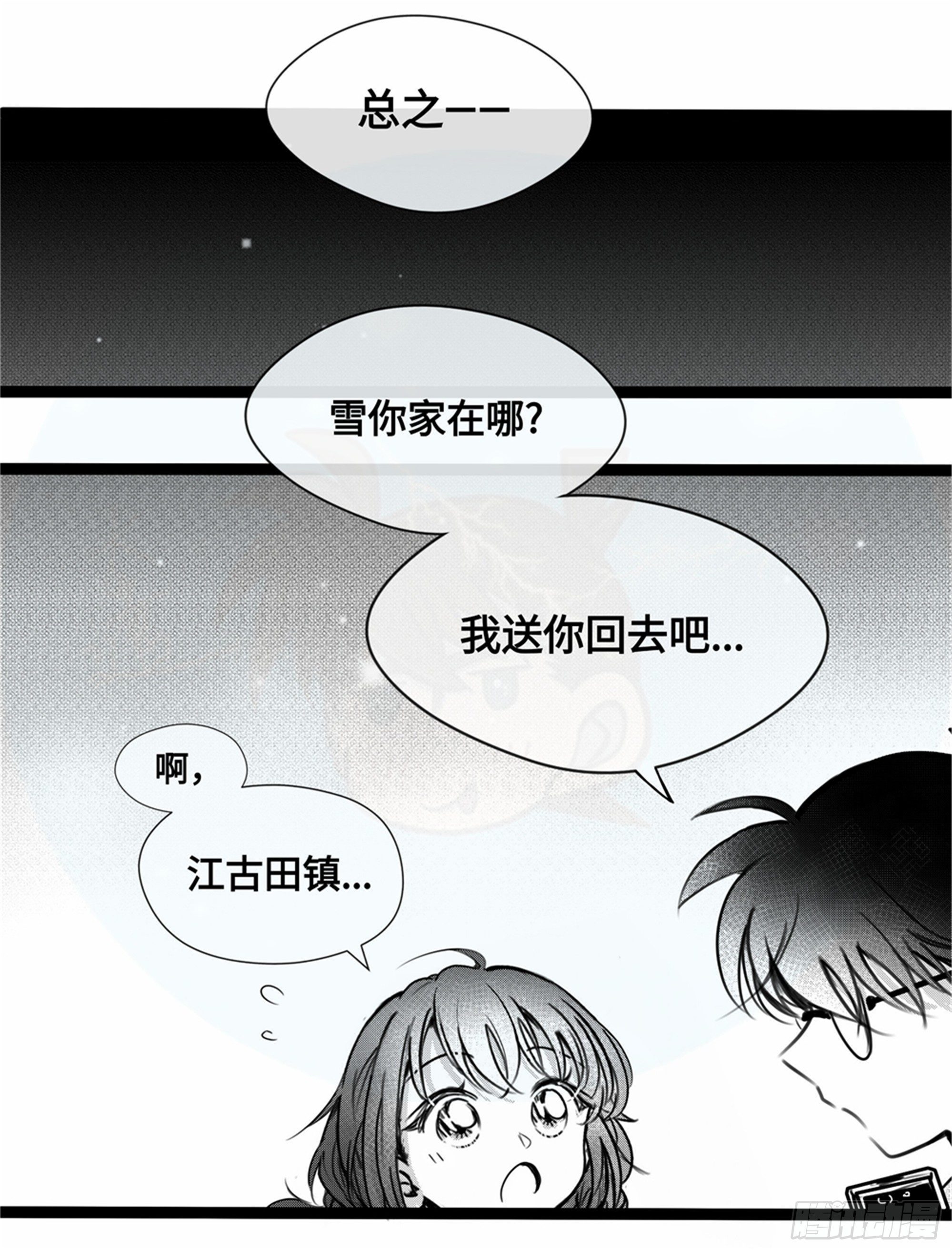 重生篇 (9)5