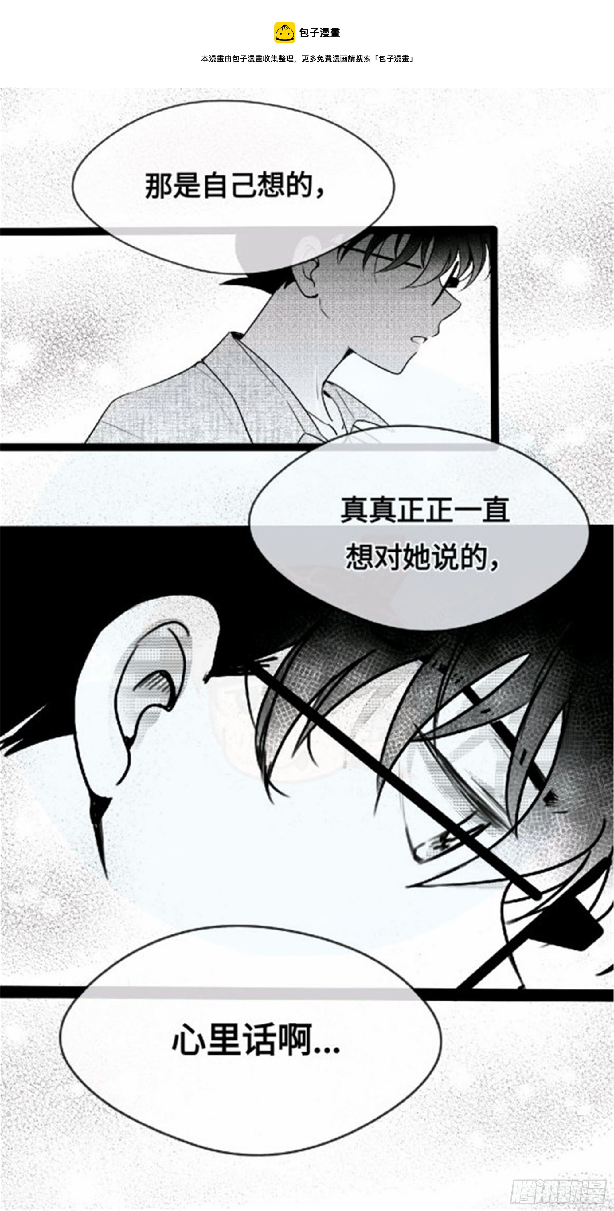 重生篇 (8)5