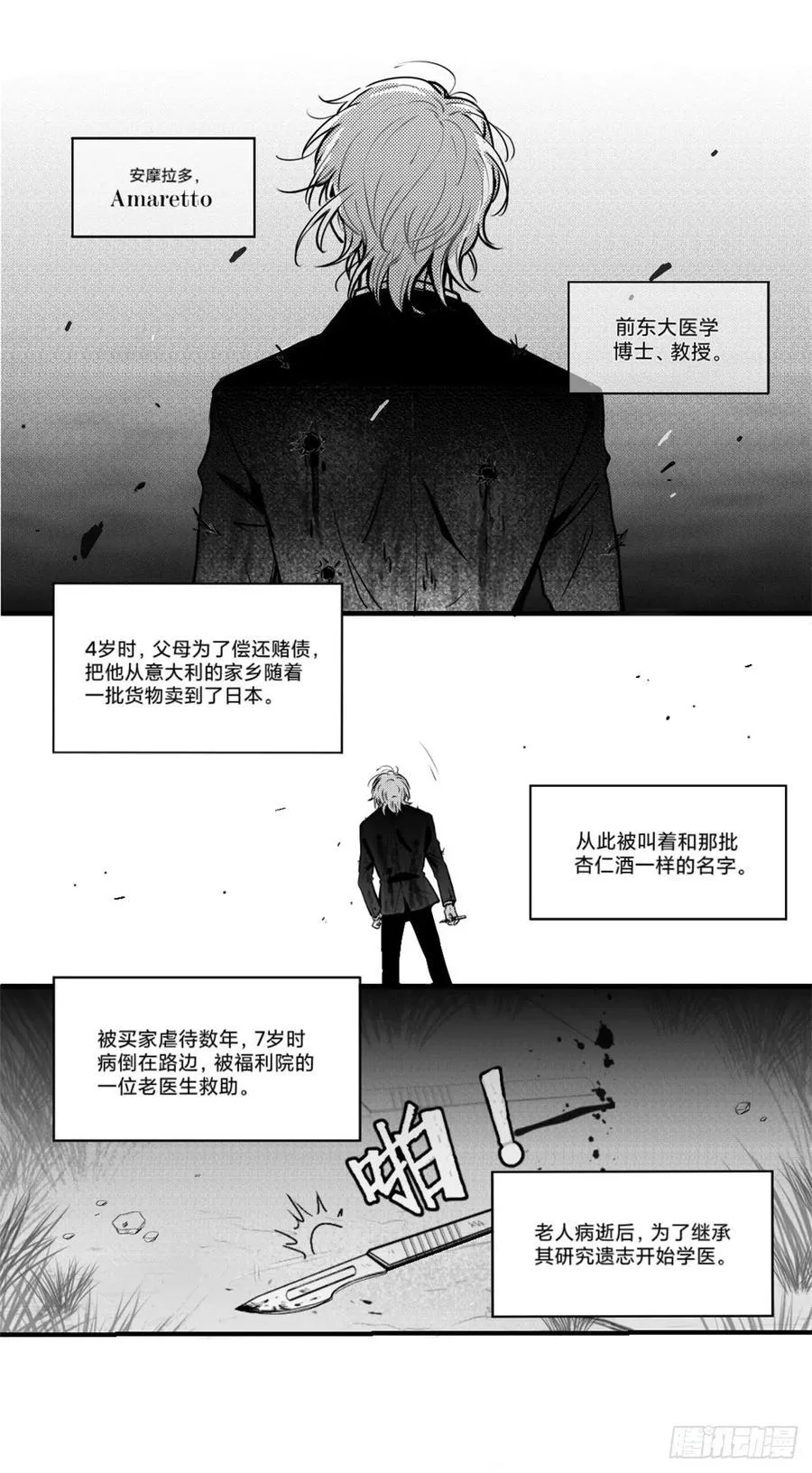 深名（1）1
