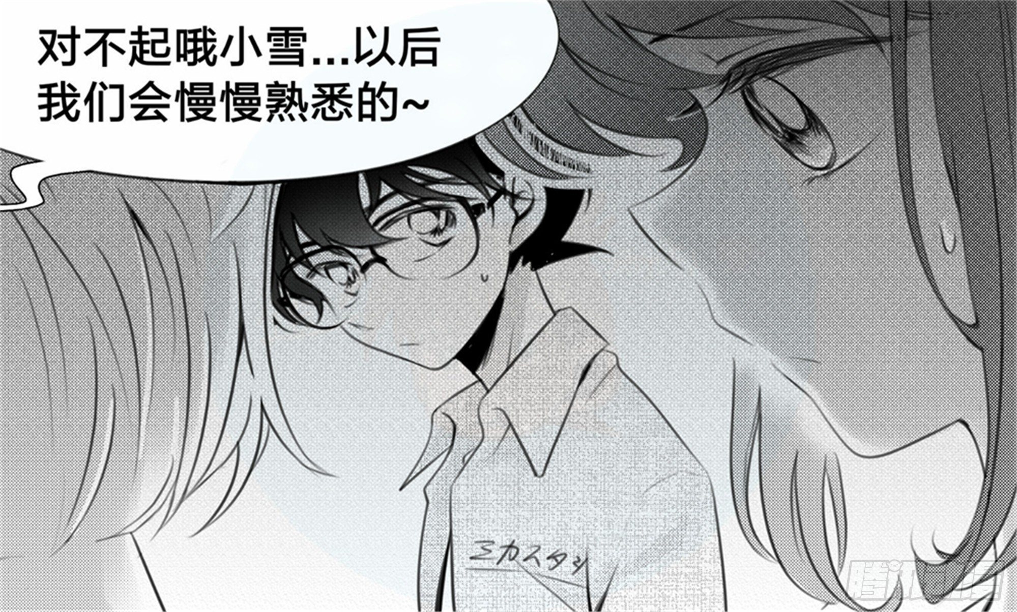 始点篇 （6）6