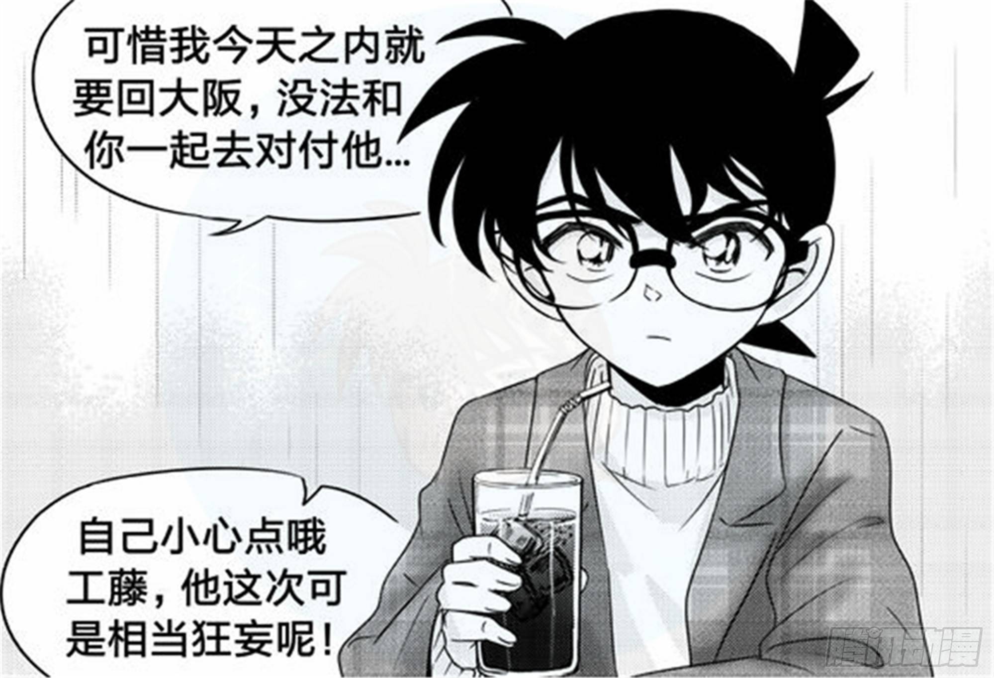 北觅篇（4）19